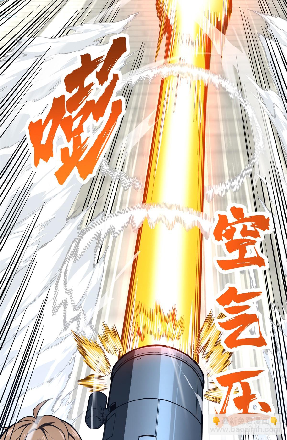50 这样才放心(1/2)-第51话