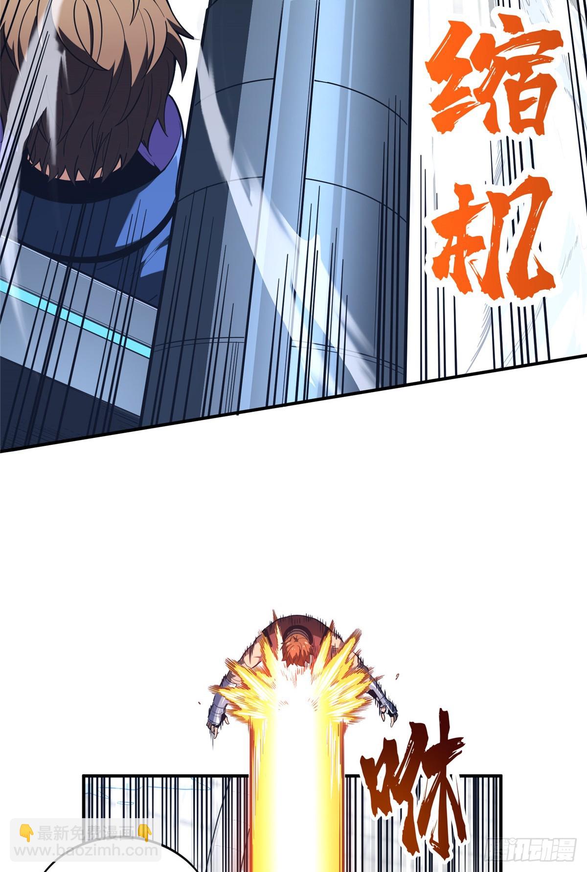 50 这样才放心(1/2)-第51话