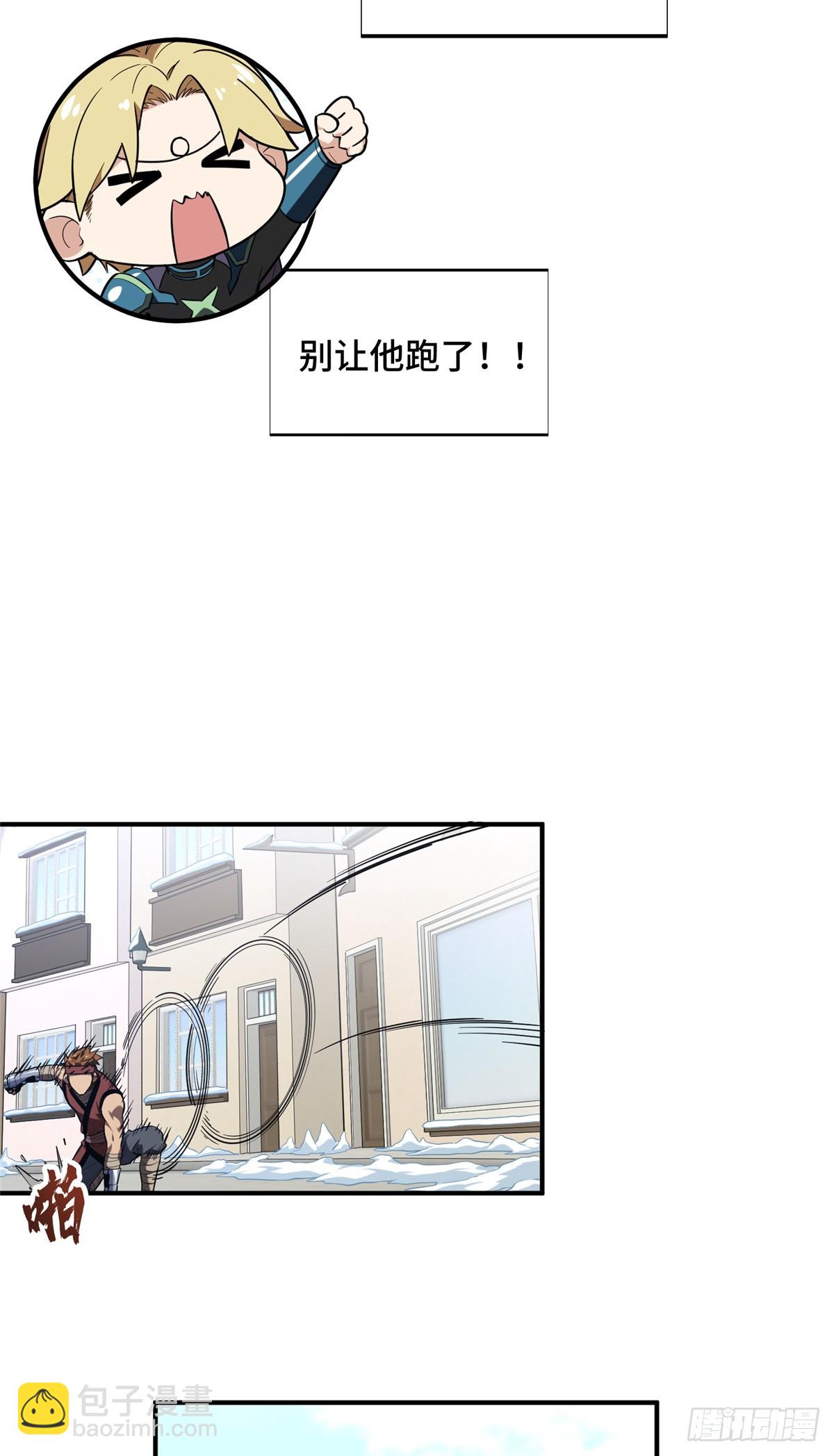 50 这样才放心(1/2)-第51话