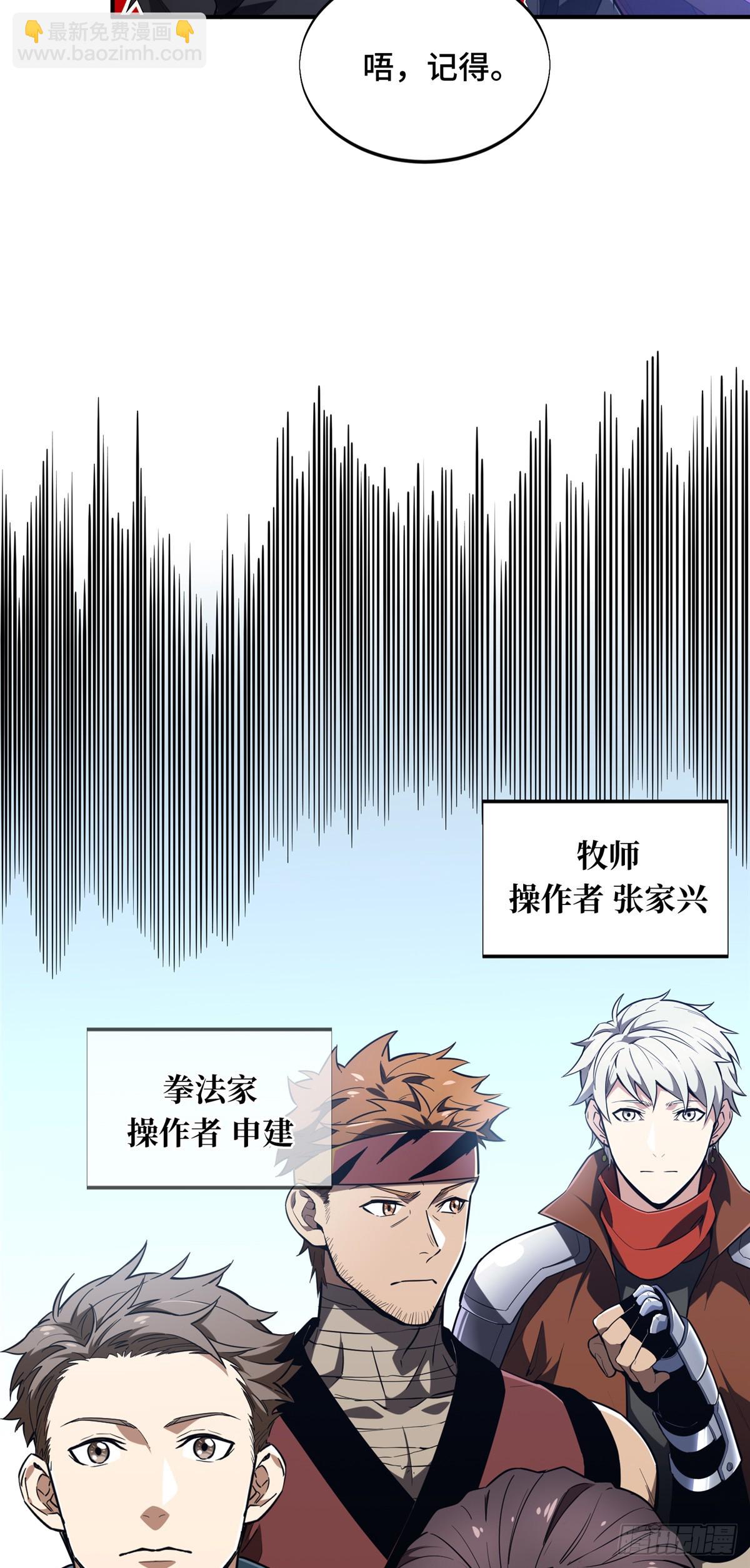 50 这样才放心(1/2)-第51话