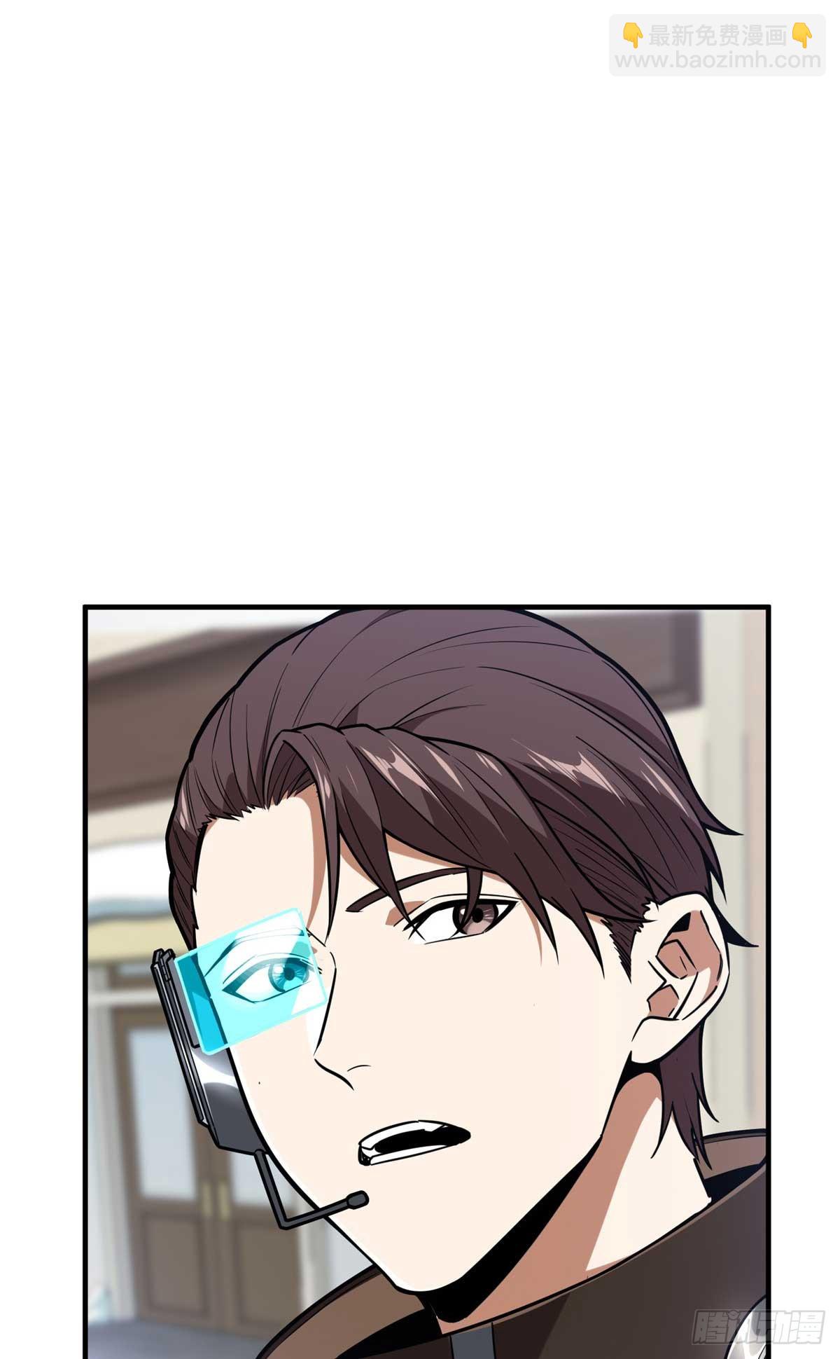 52 伏击(1/2)-第53话