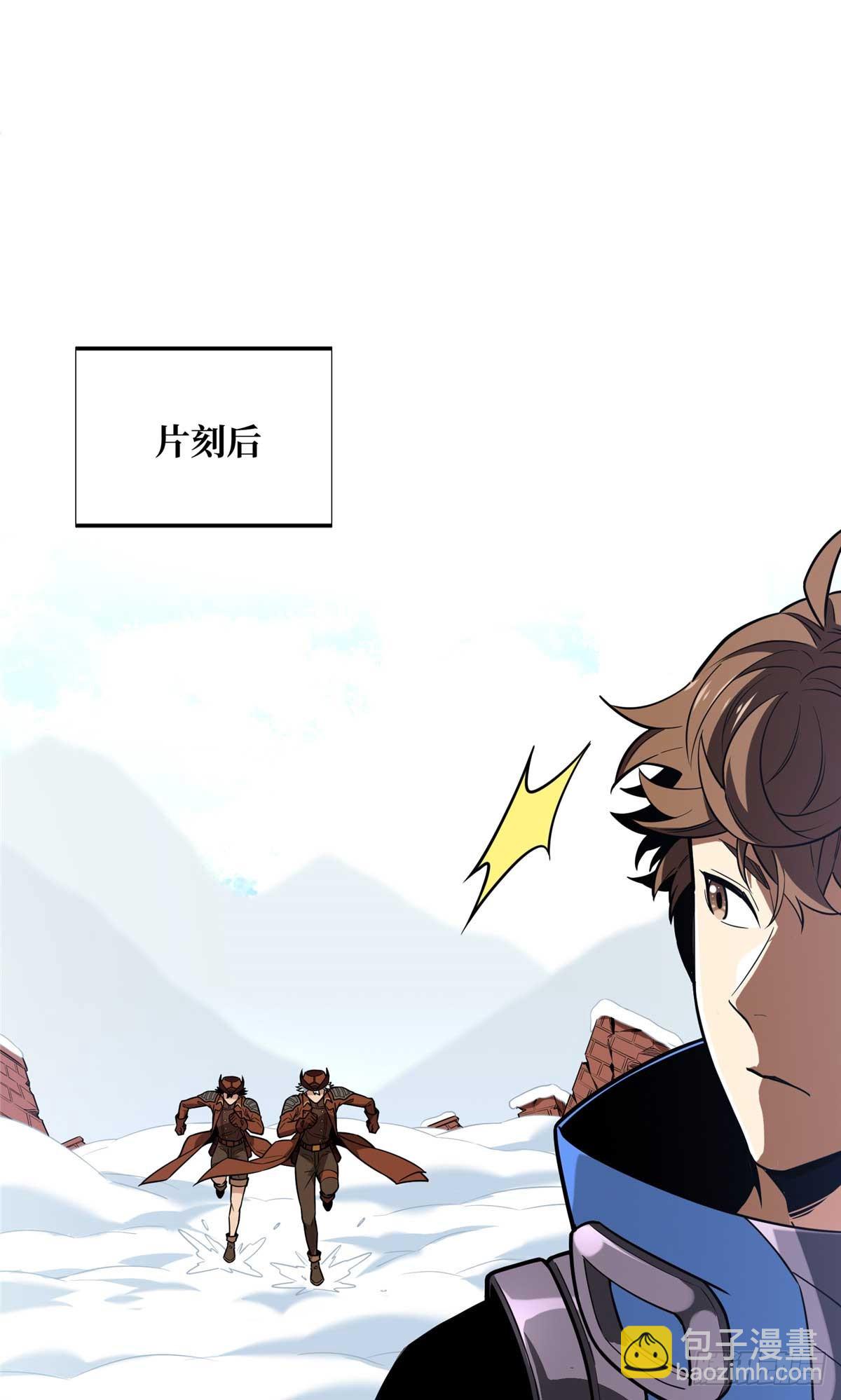 52 伏击(1/2)-第53话