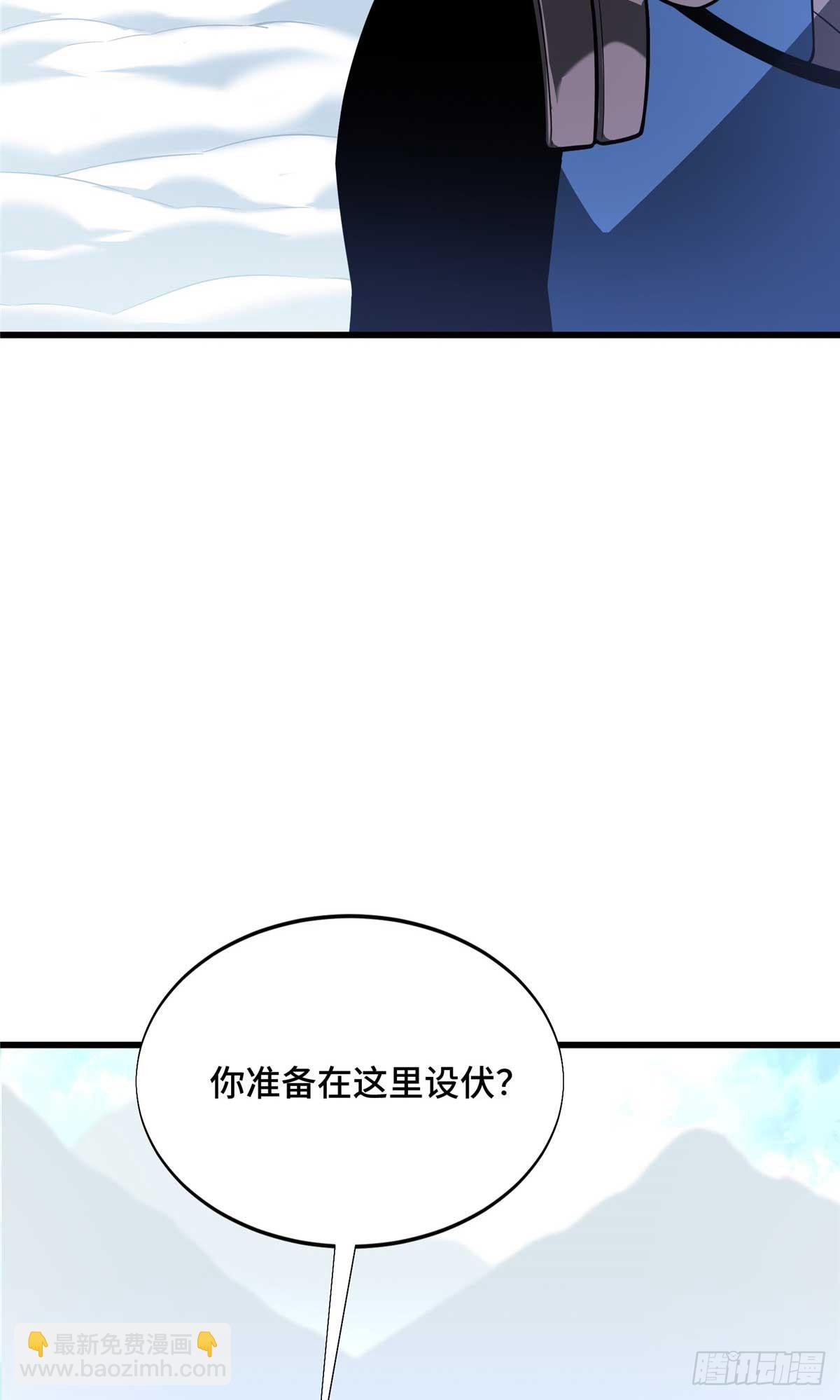 52 伏击(1/2)-第53话