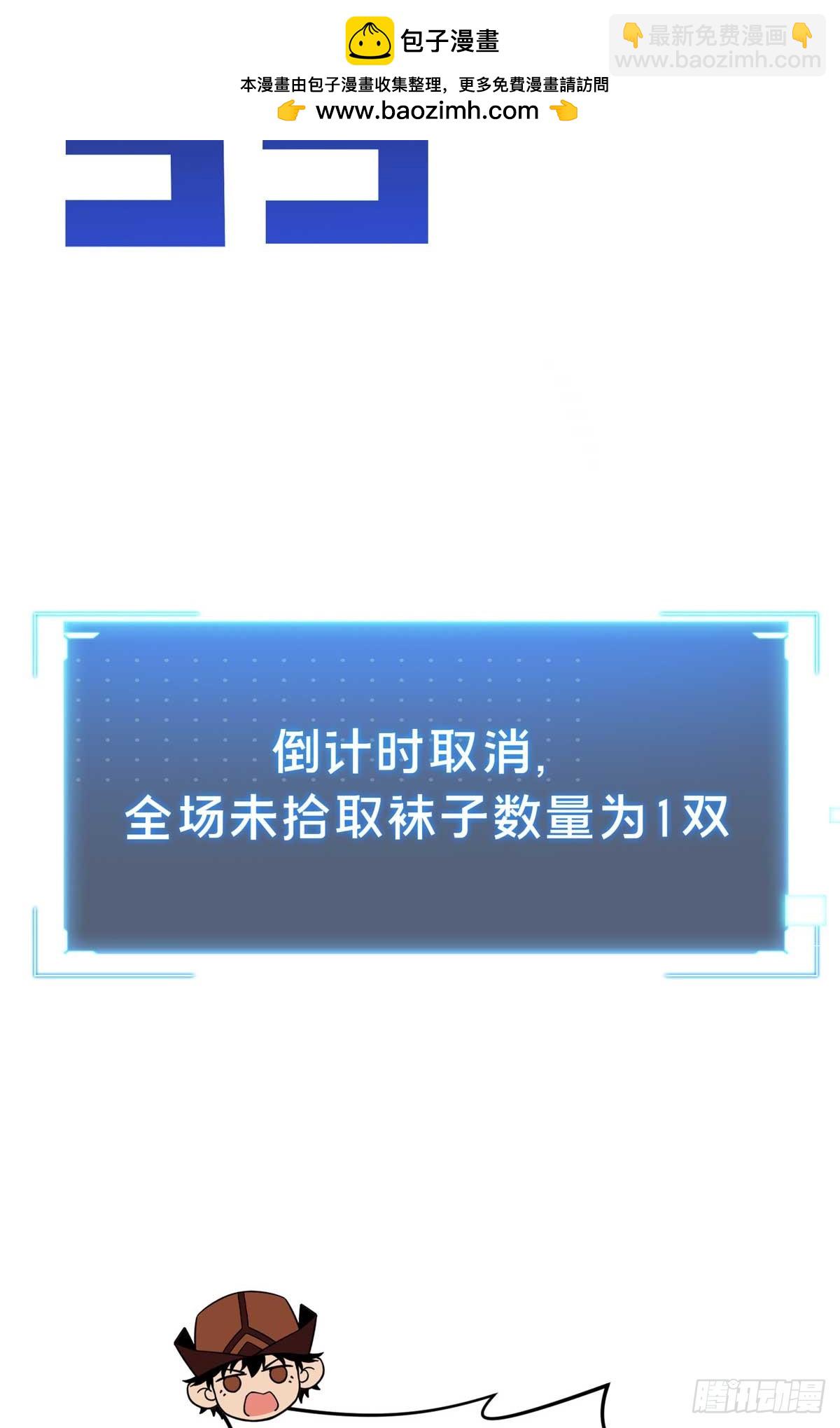 52 伏击(1/2)-第53话