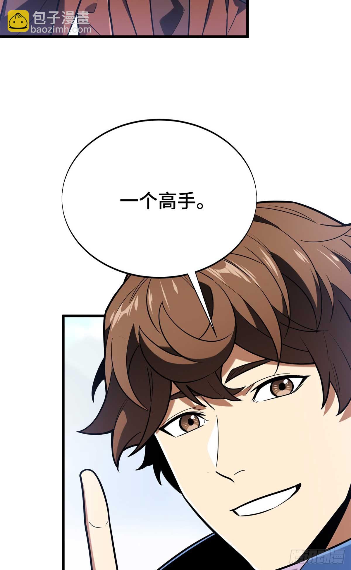 52 伏击(1/2)-第53话