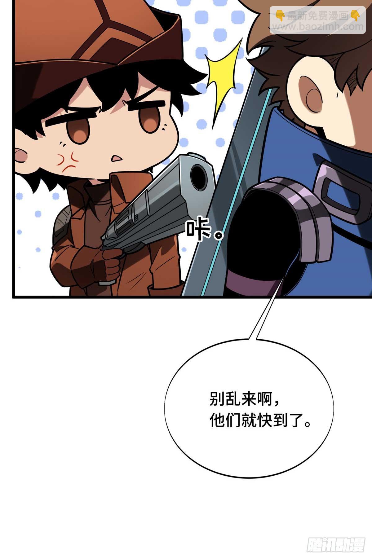52 伏击(1/2)-第53话
