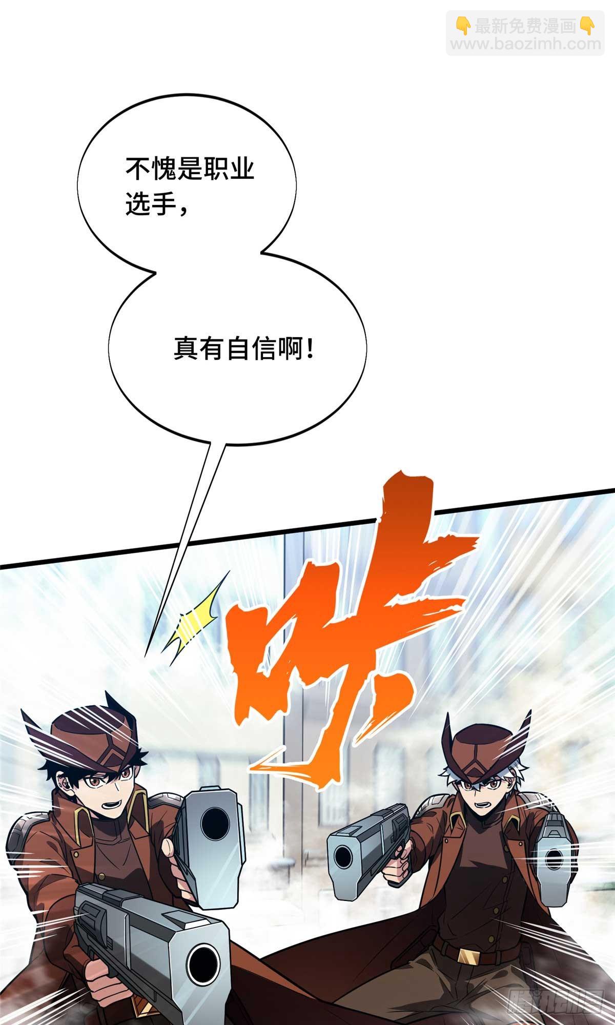 52 伏击(1/2)-第53话