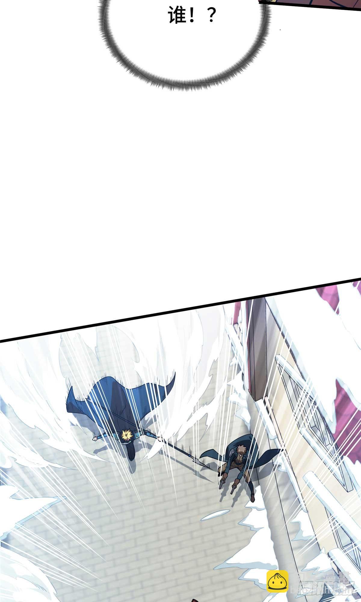 52 伏击(1/2)-第53话