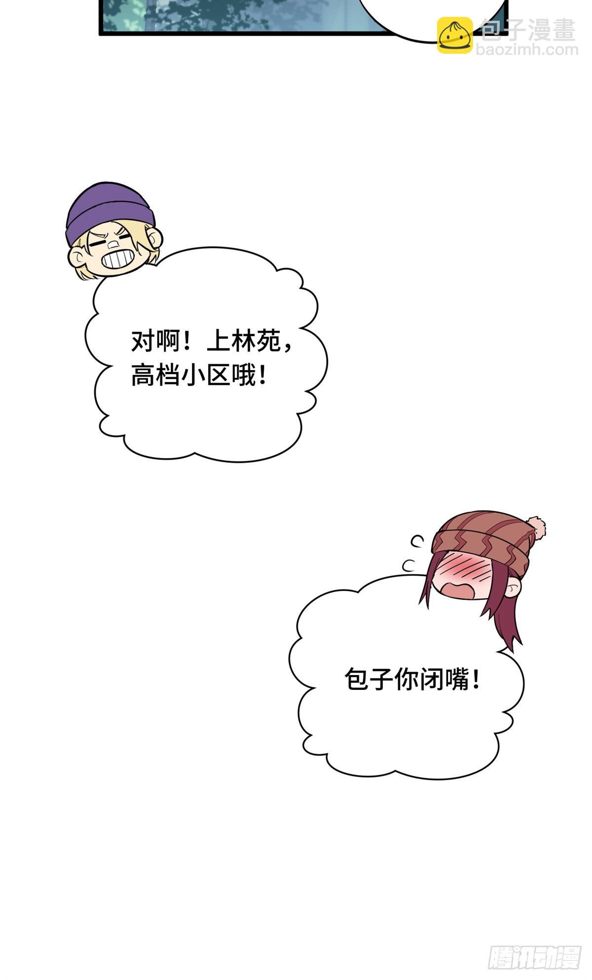 54 不简单的对手(1/2)-第55话