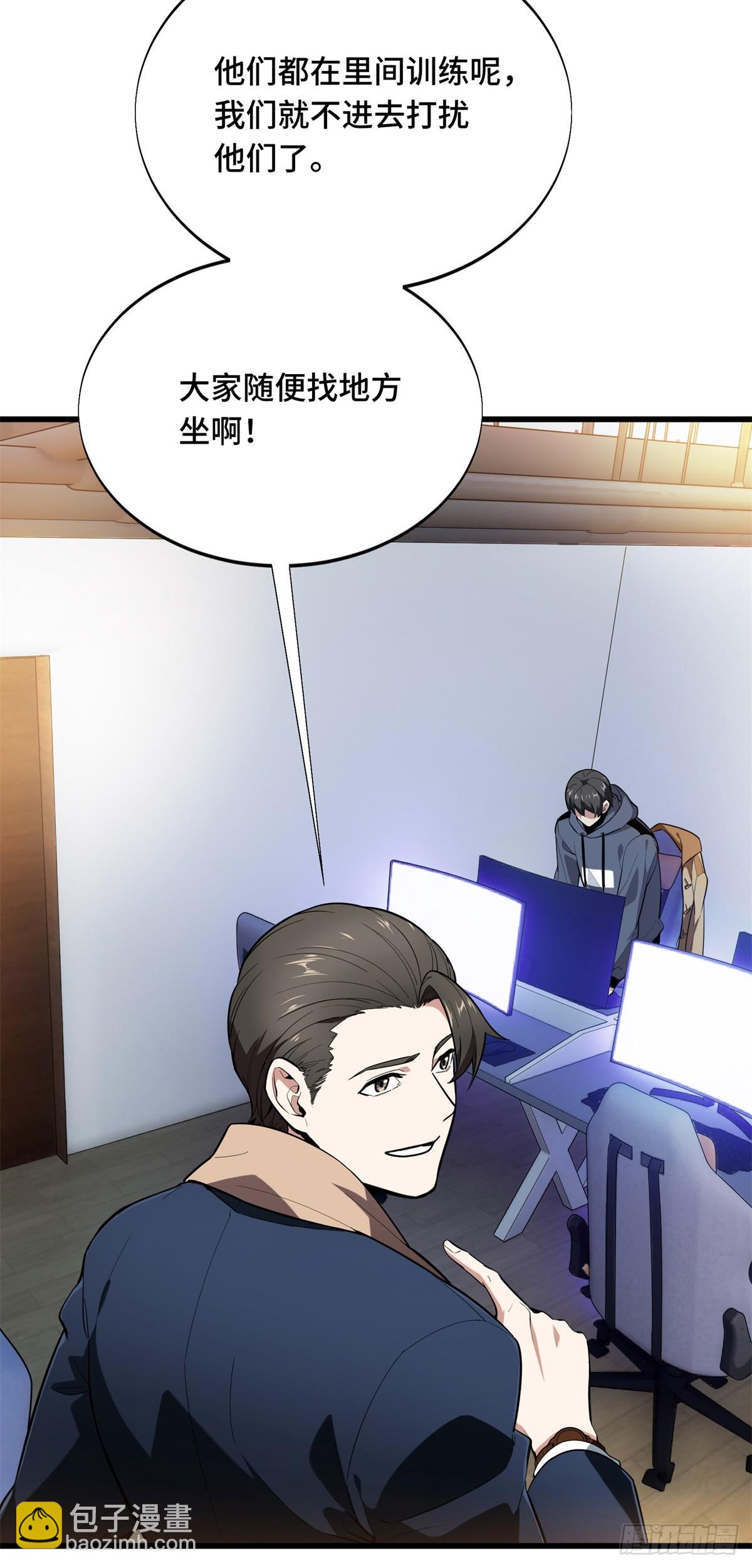 54 不简单的对手(1/2)-第55话