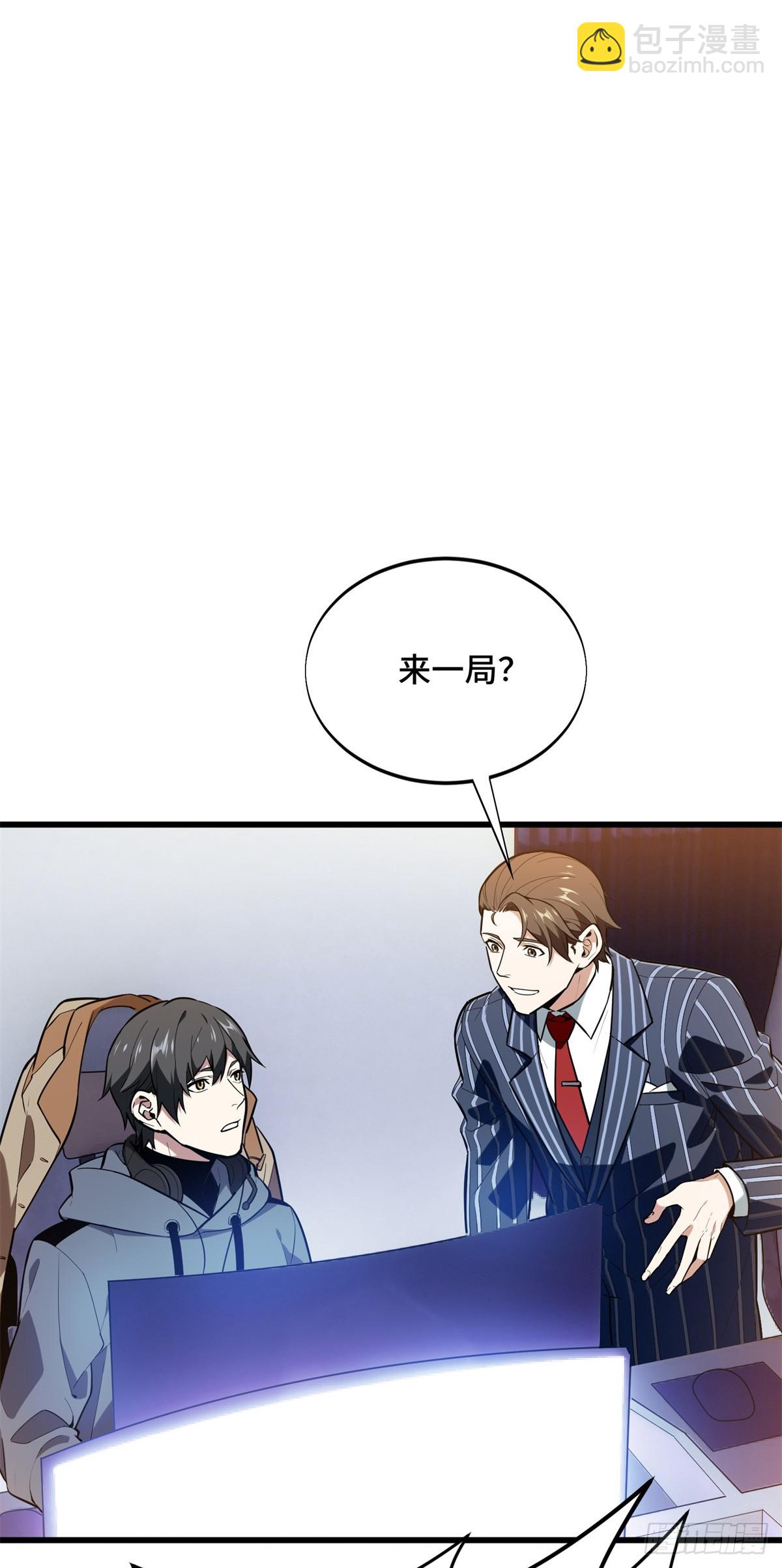 54 不简单的对手(1/2)-第55话