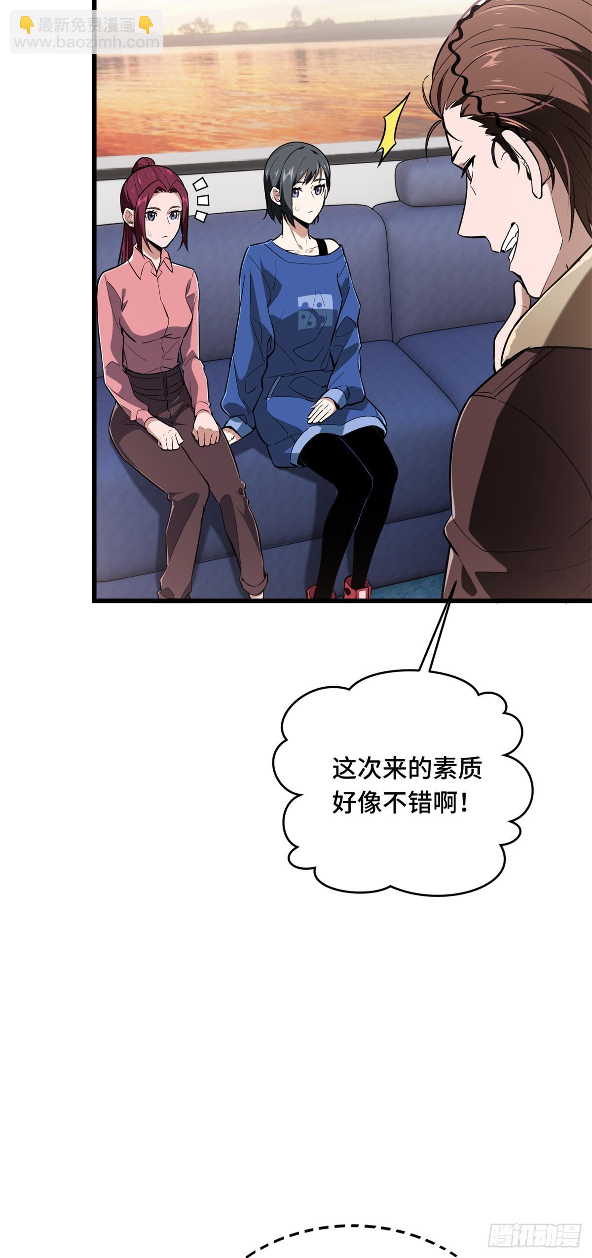 54 不简单的对手(1/2)-第55话