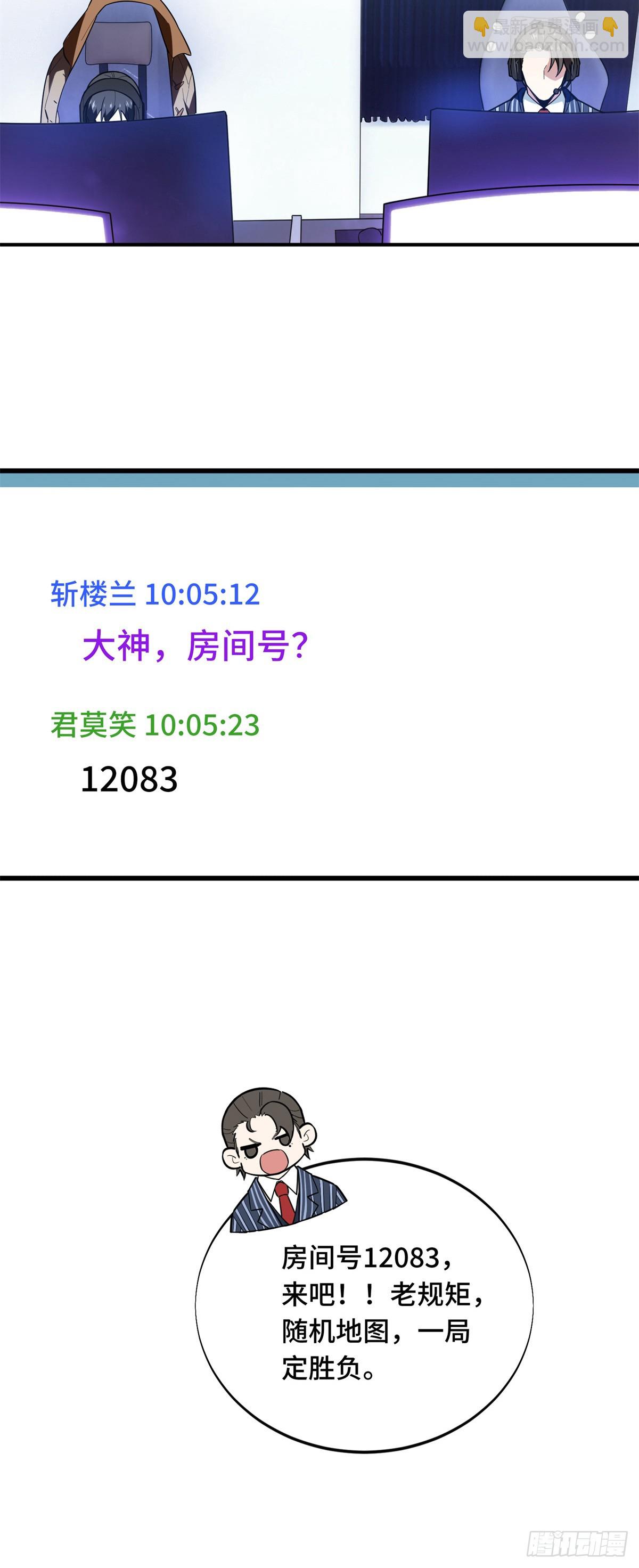 54 不简单的对手(1/2)-第55话