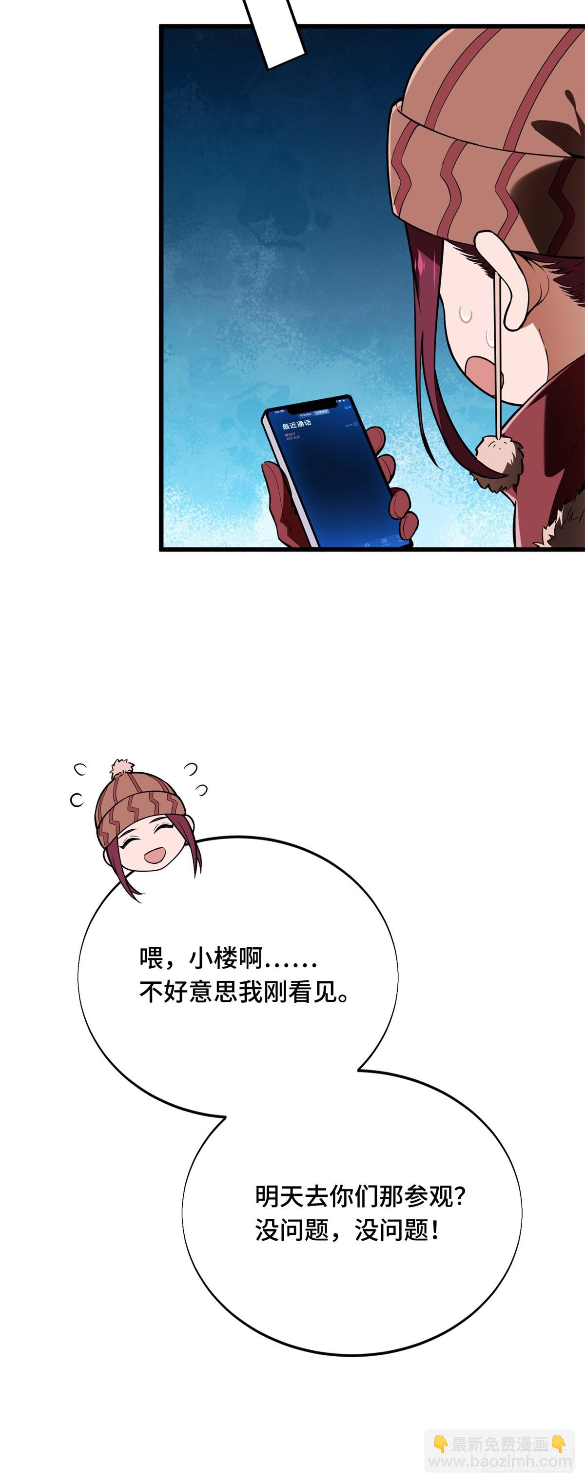 54 不简单的对手(1/2)-第55话