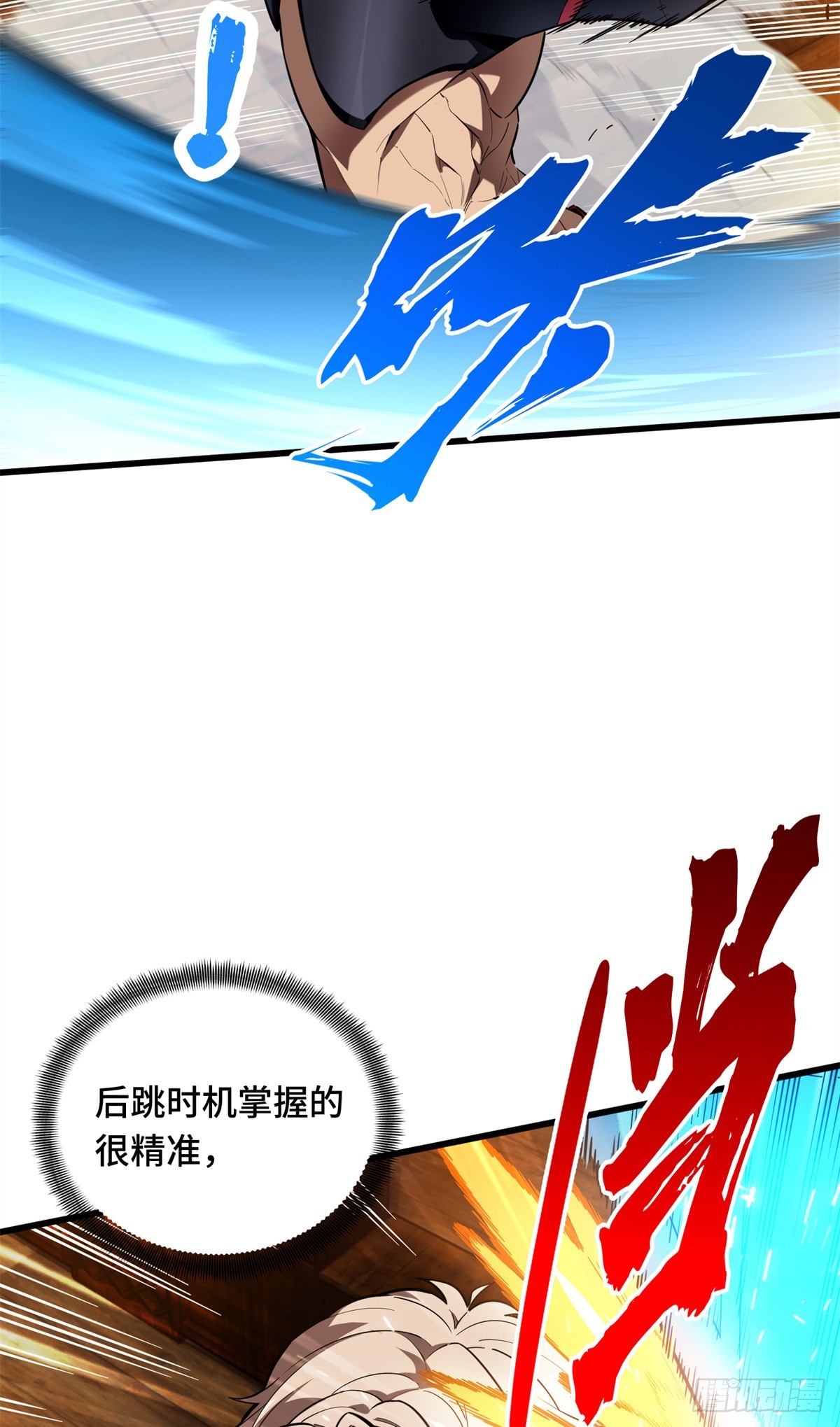 54 不简单的对手(1/2)-第55话