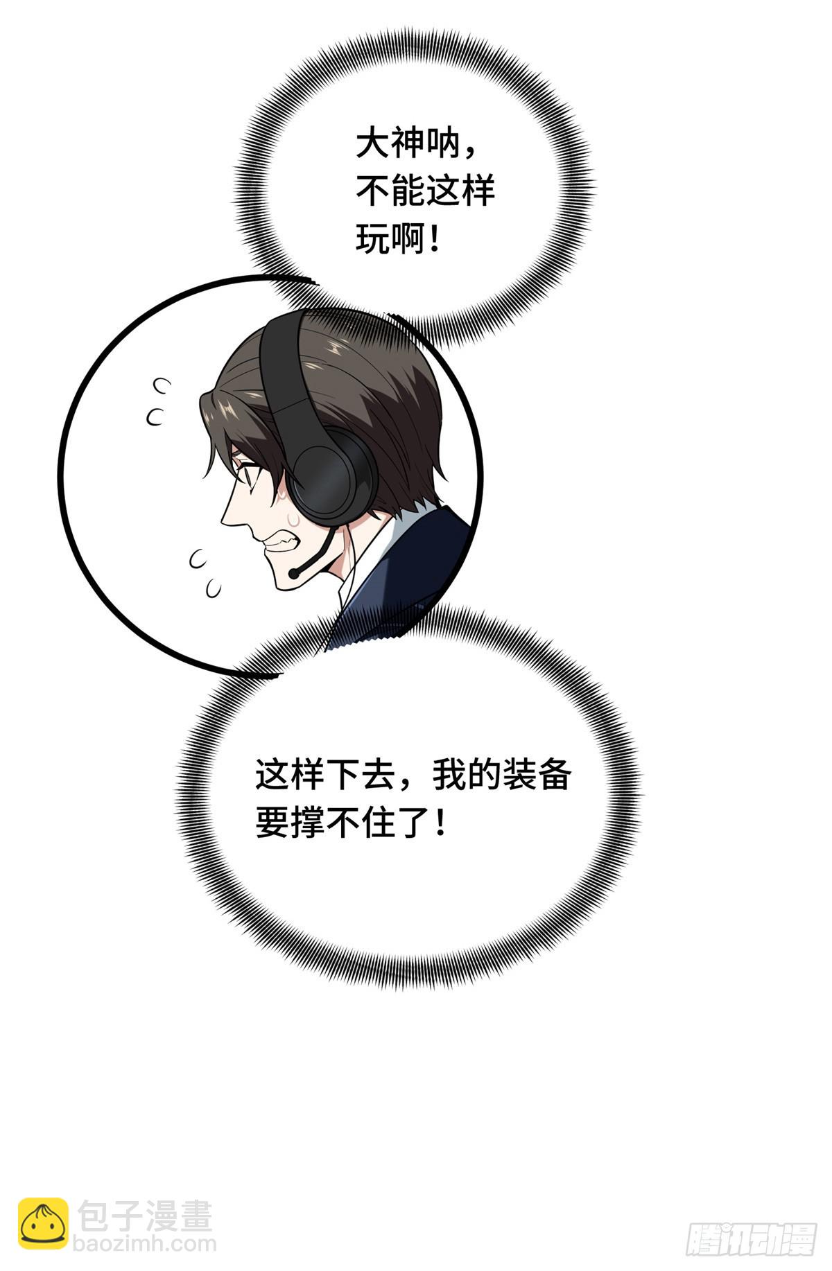 54 不简单的对手(1/2)-第55话