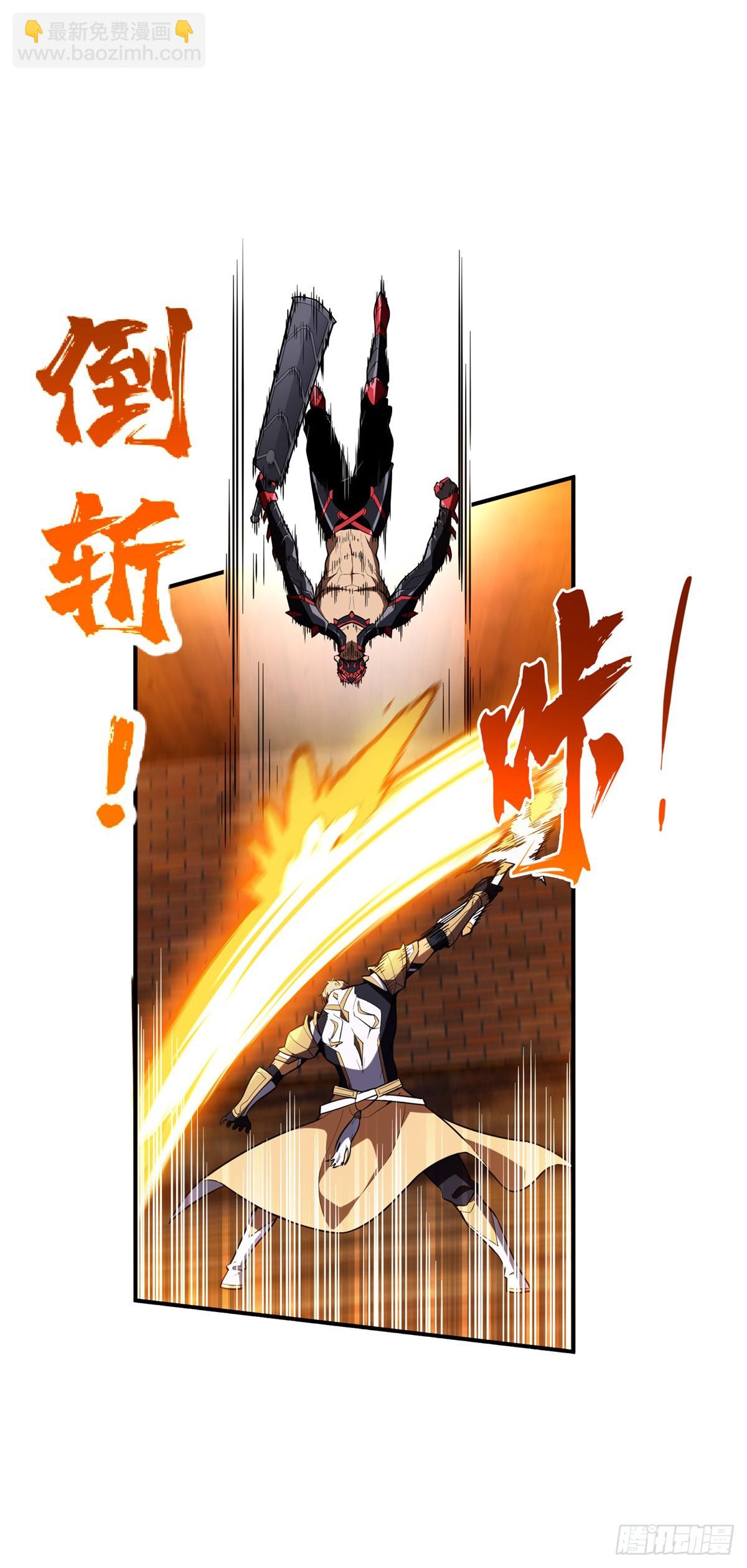 54 不简单的对手(1/2)-第55话