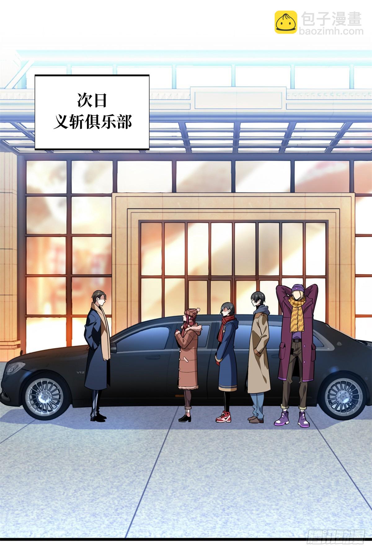 54 不简单的对手(1/2)-第55话