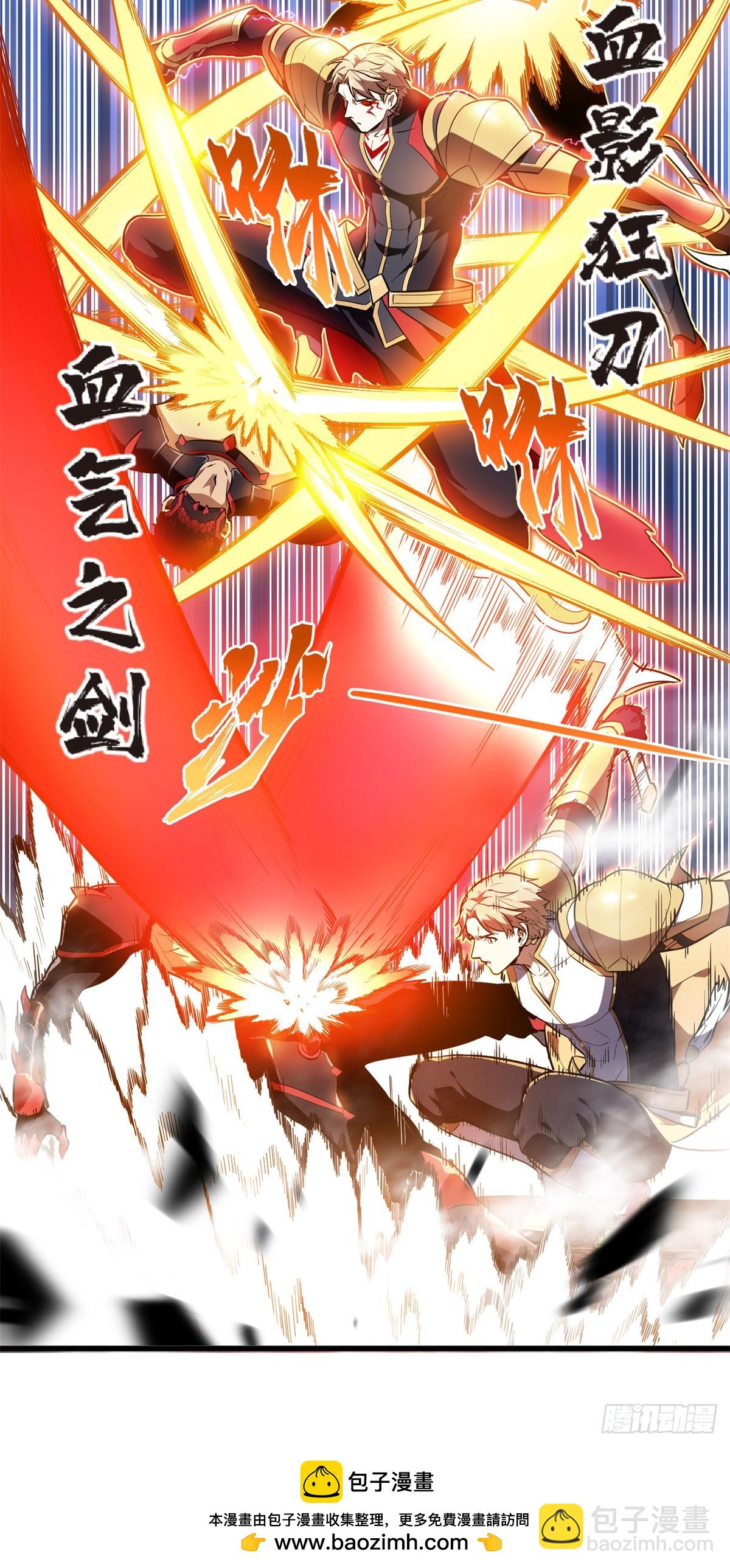 54 不简单的对手(1/2)-第55话