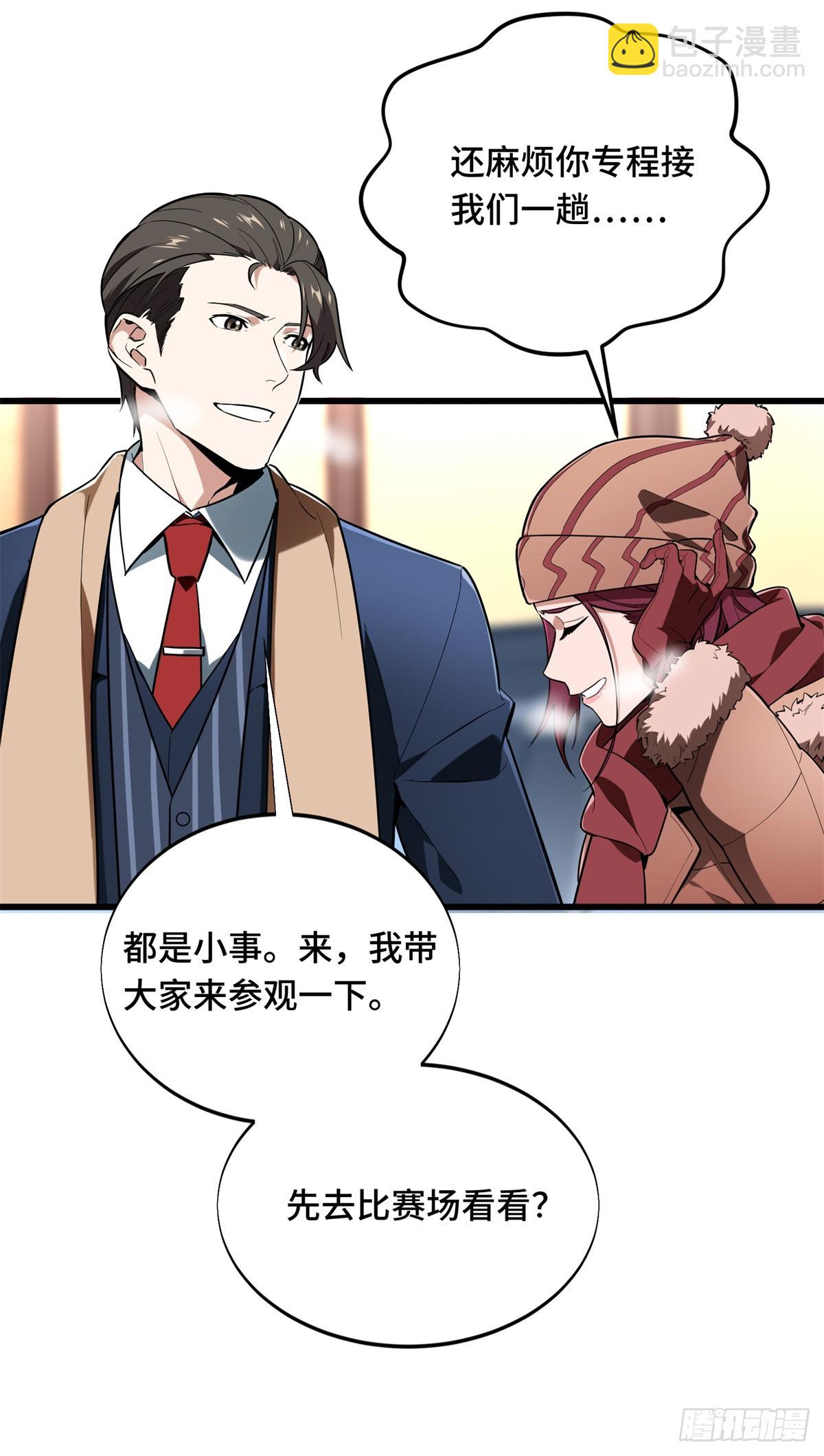 54 不简单的对手(1/2)-第55话