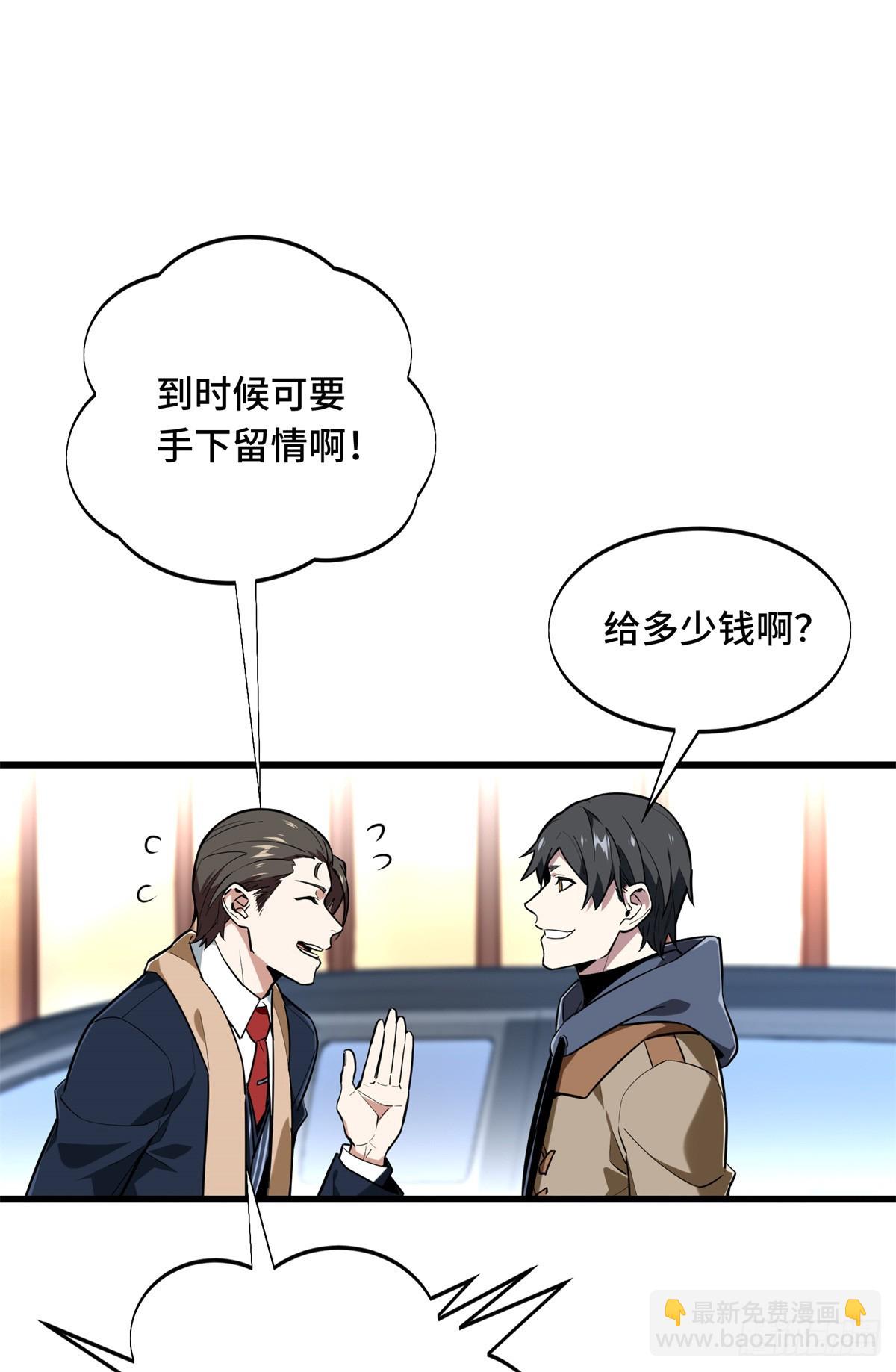 54 不简单的对手(1/2)-第55话
