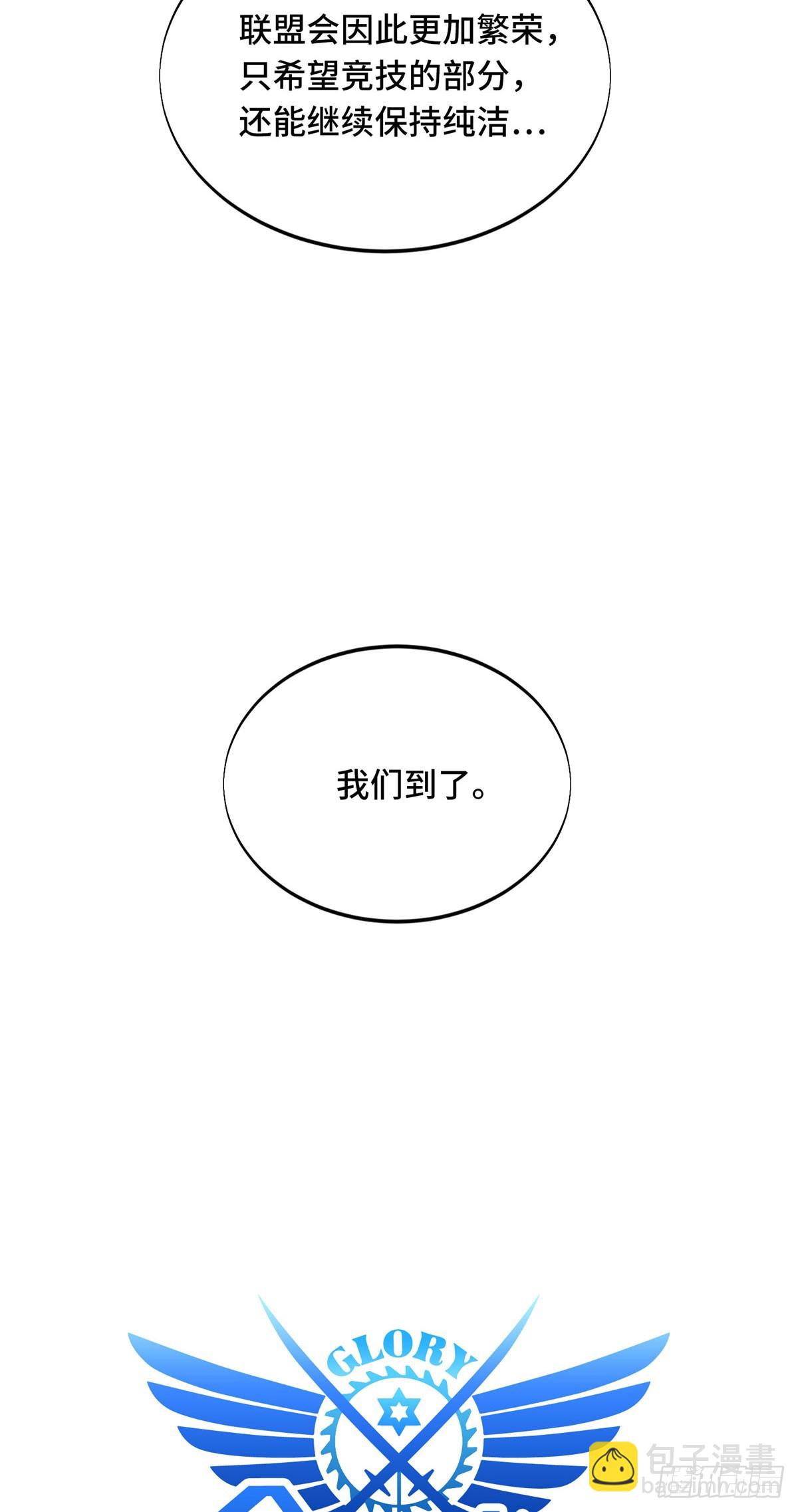 56 手速-第57话