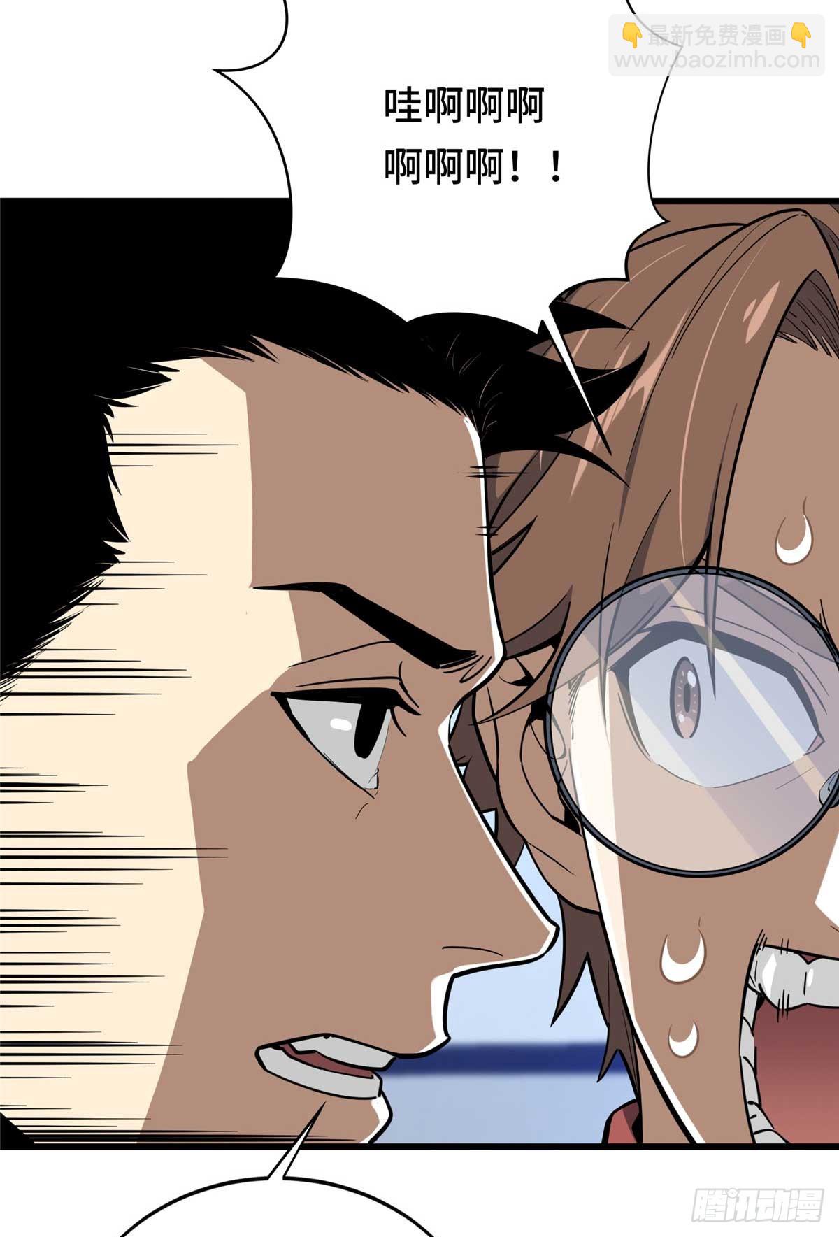 58 集训(1/2)-第59话