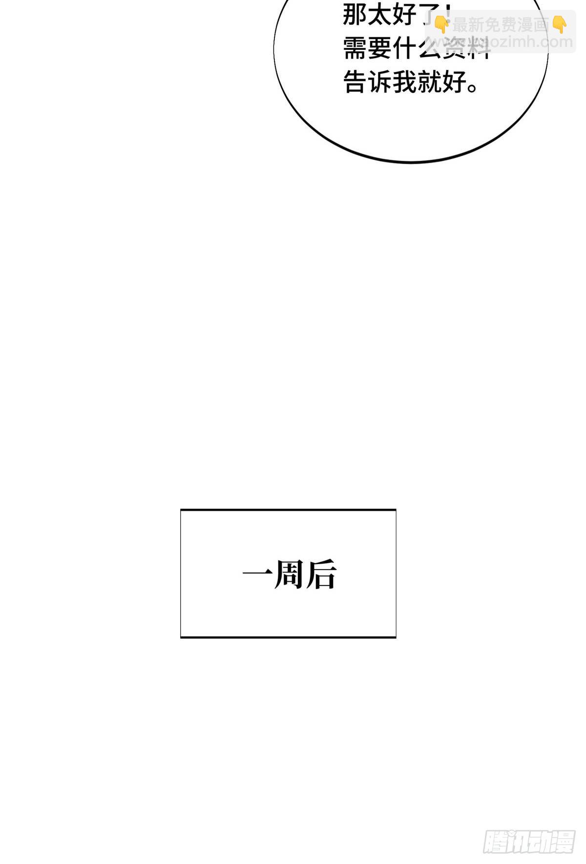 58 集训(1/2)-第59话