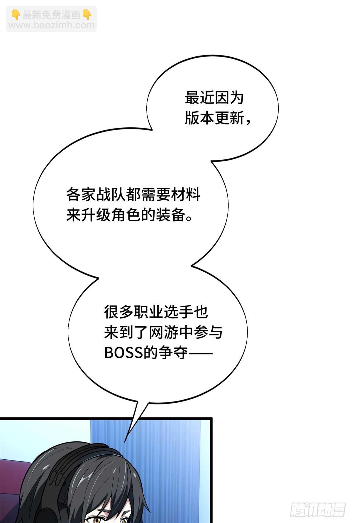 58 集训(1/2)-第59话