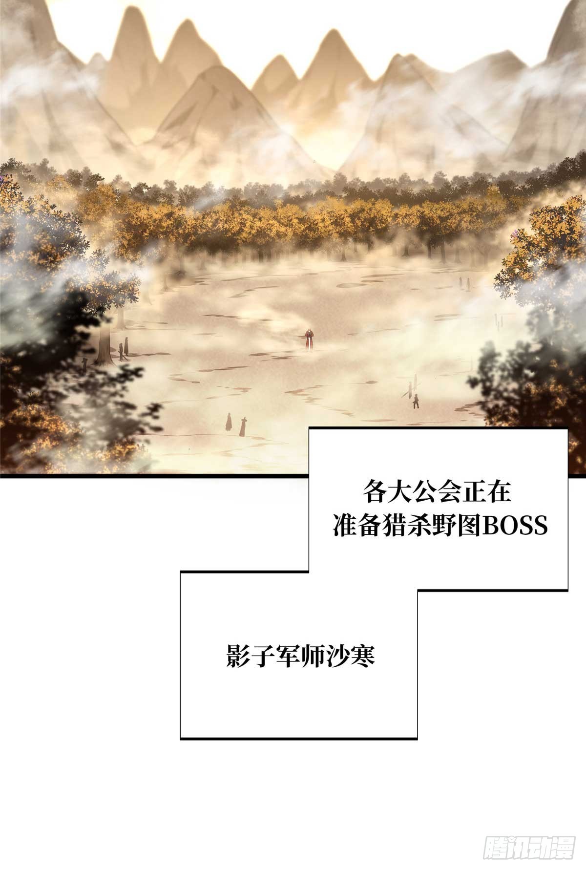 58 集训(1/2)-第59话