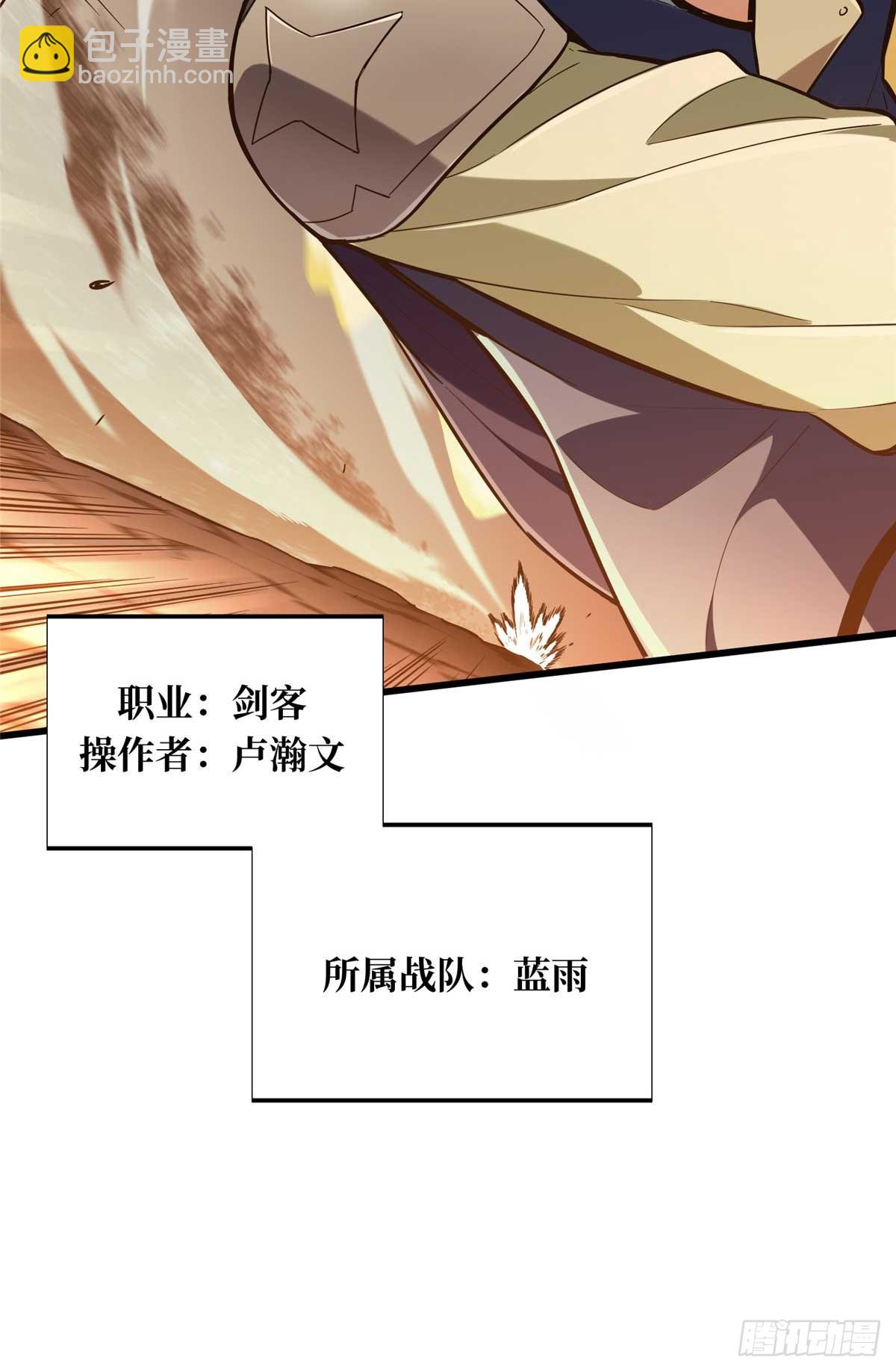 58 集训(1/2)-第59话