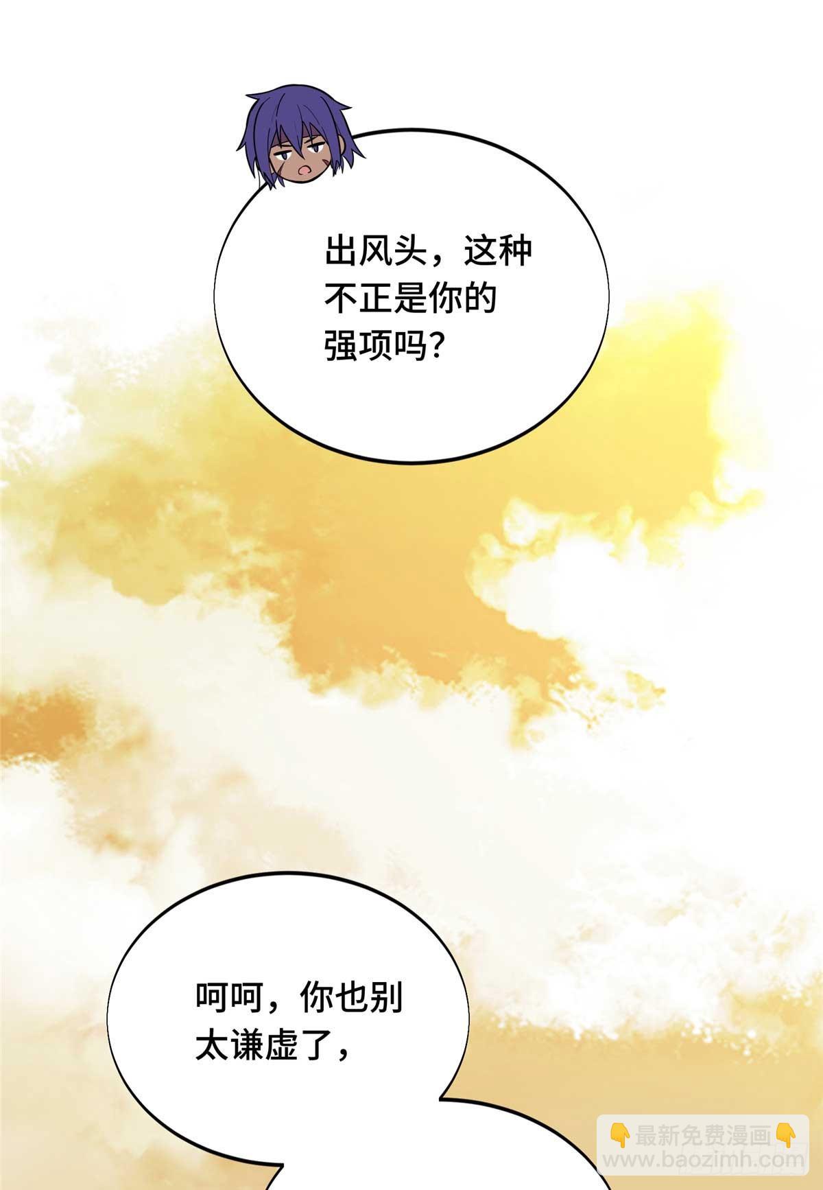 58 集训(1/2)-第59话