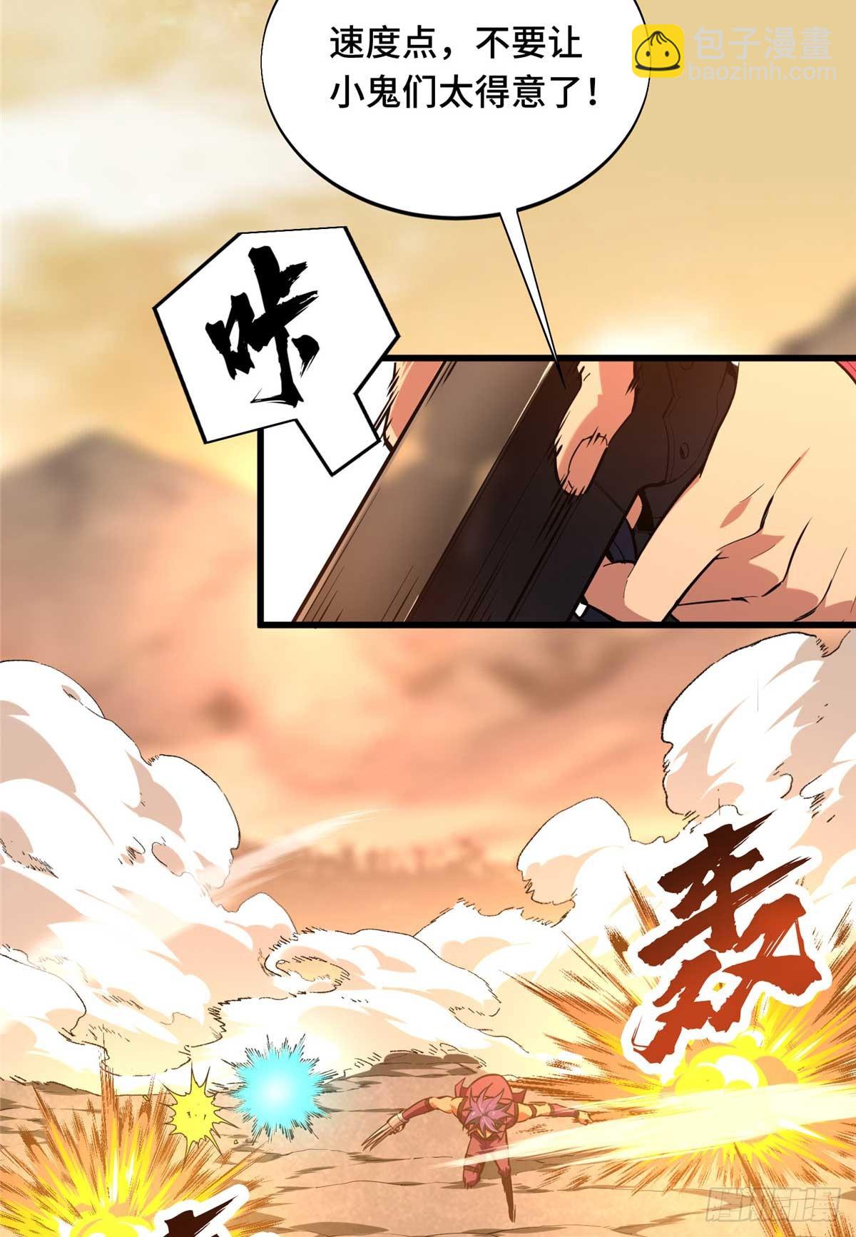 58 集训(1/2)-第59话