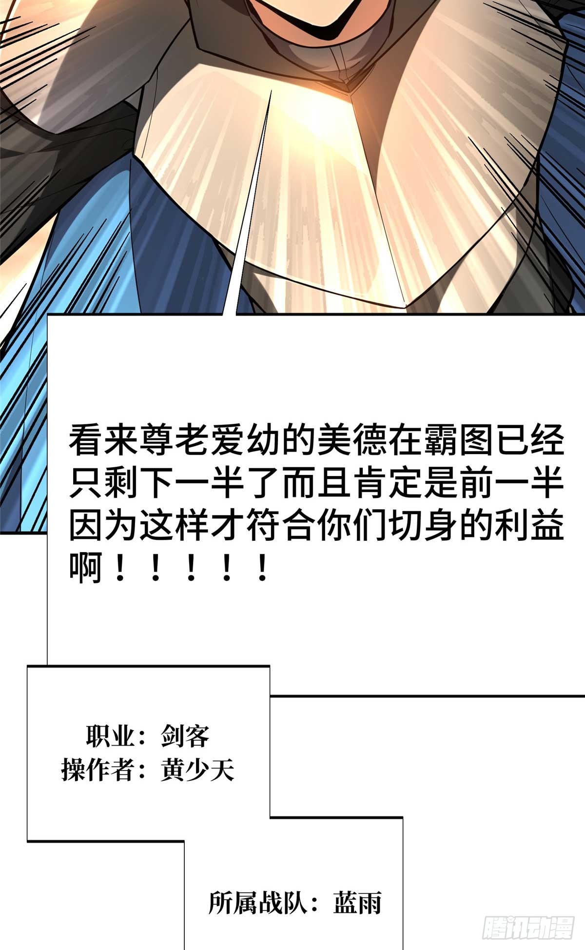 58 集训(1/2)-第59话