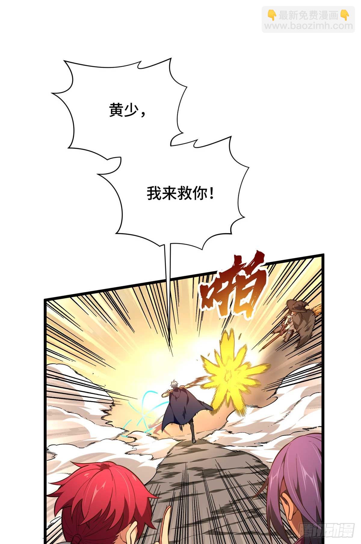 58 集训(1/2)-第59话