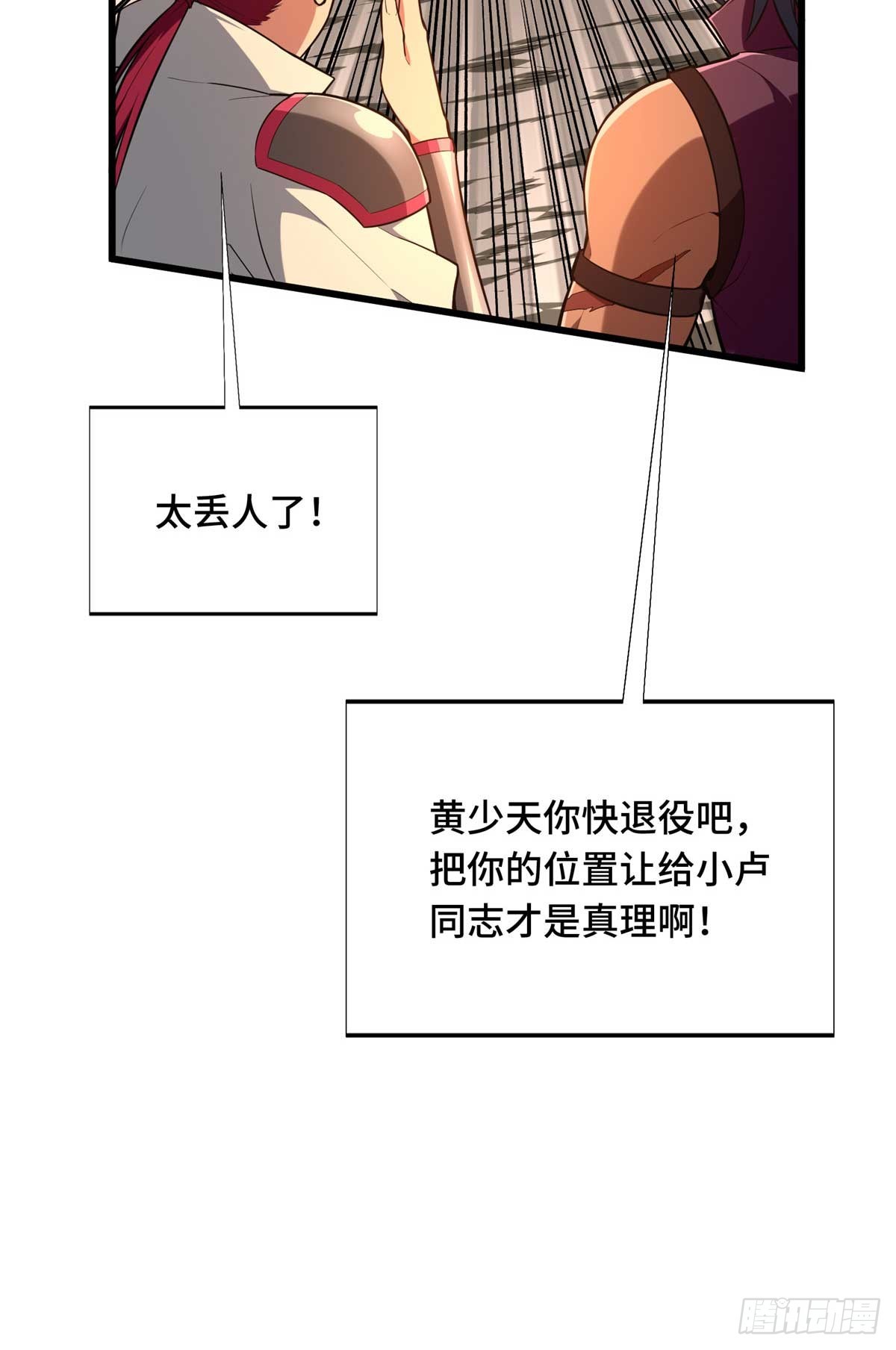 58 集训(1/2)-第59话