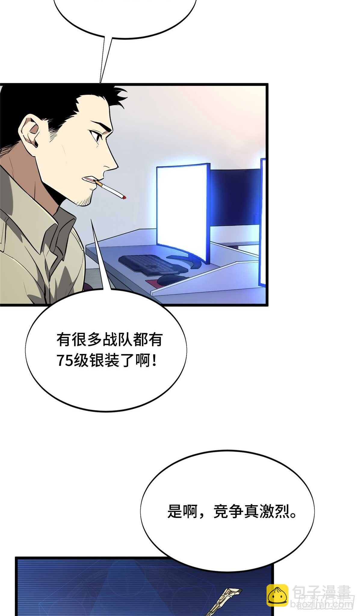 58 集训(1/2)-第59话