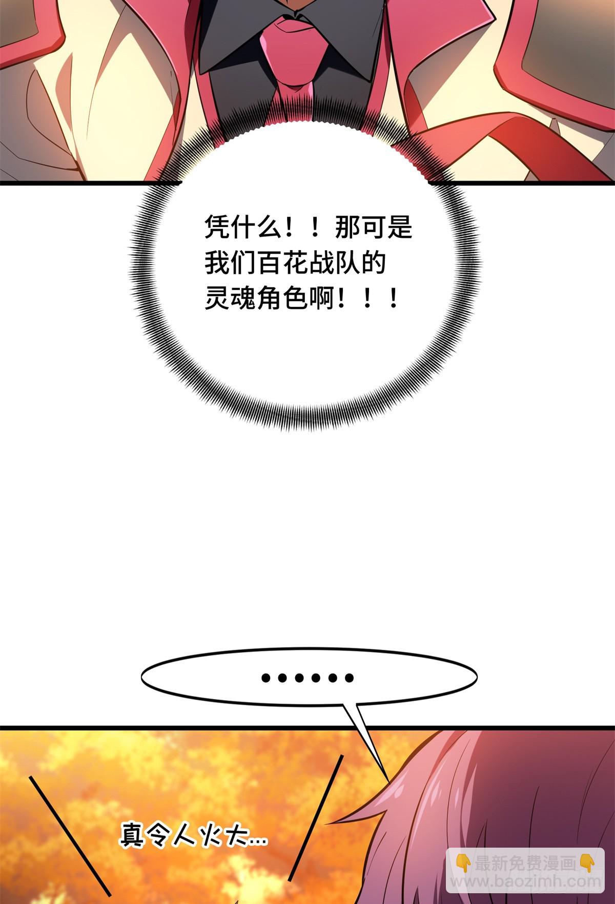 60 为什么离开(1/2)-第61话
