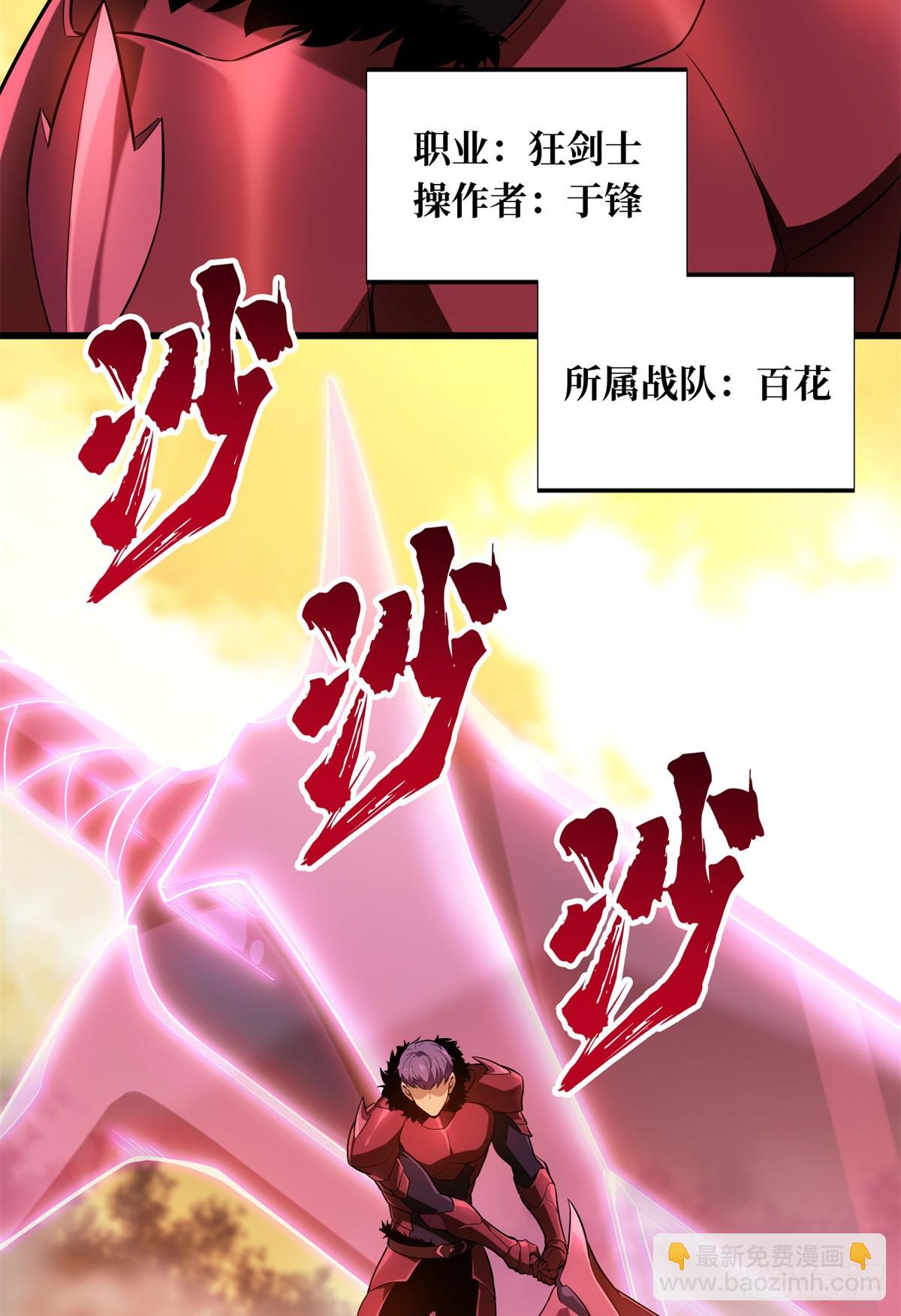 60 为什么离开(1/2)-第61话