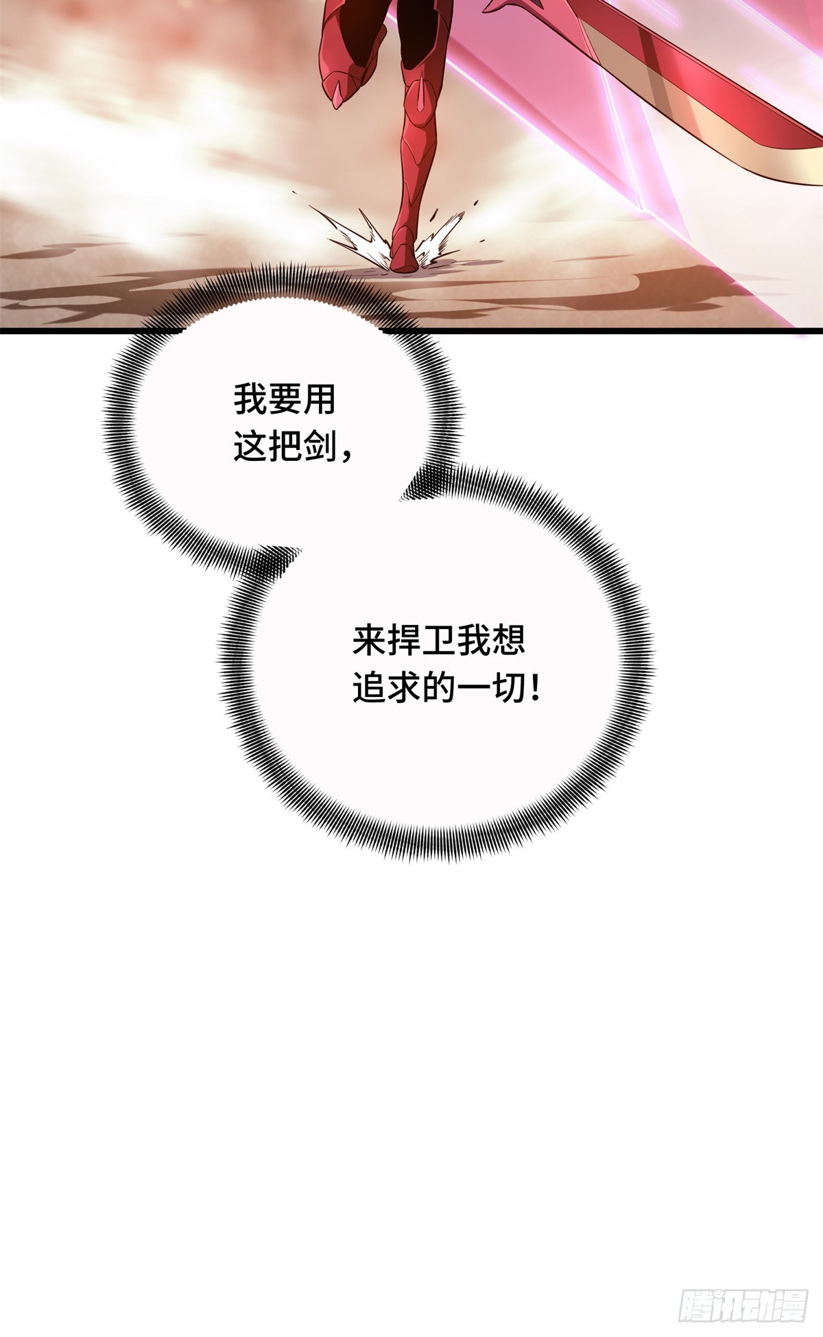 60 为什么离开(1/2)-第61话
