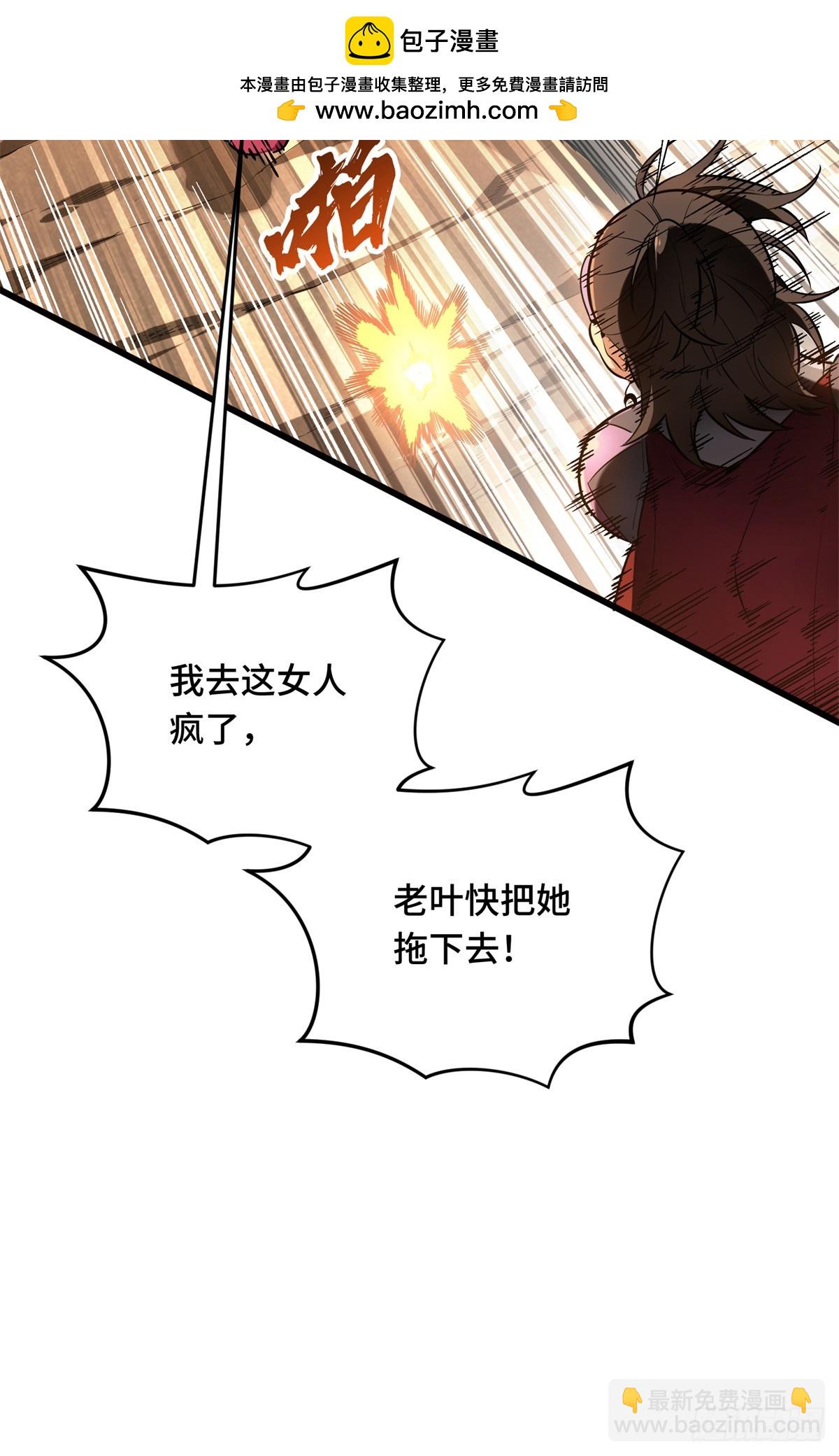 60 为什么离开(1/2)-第61话