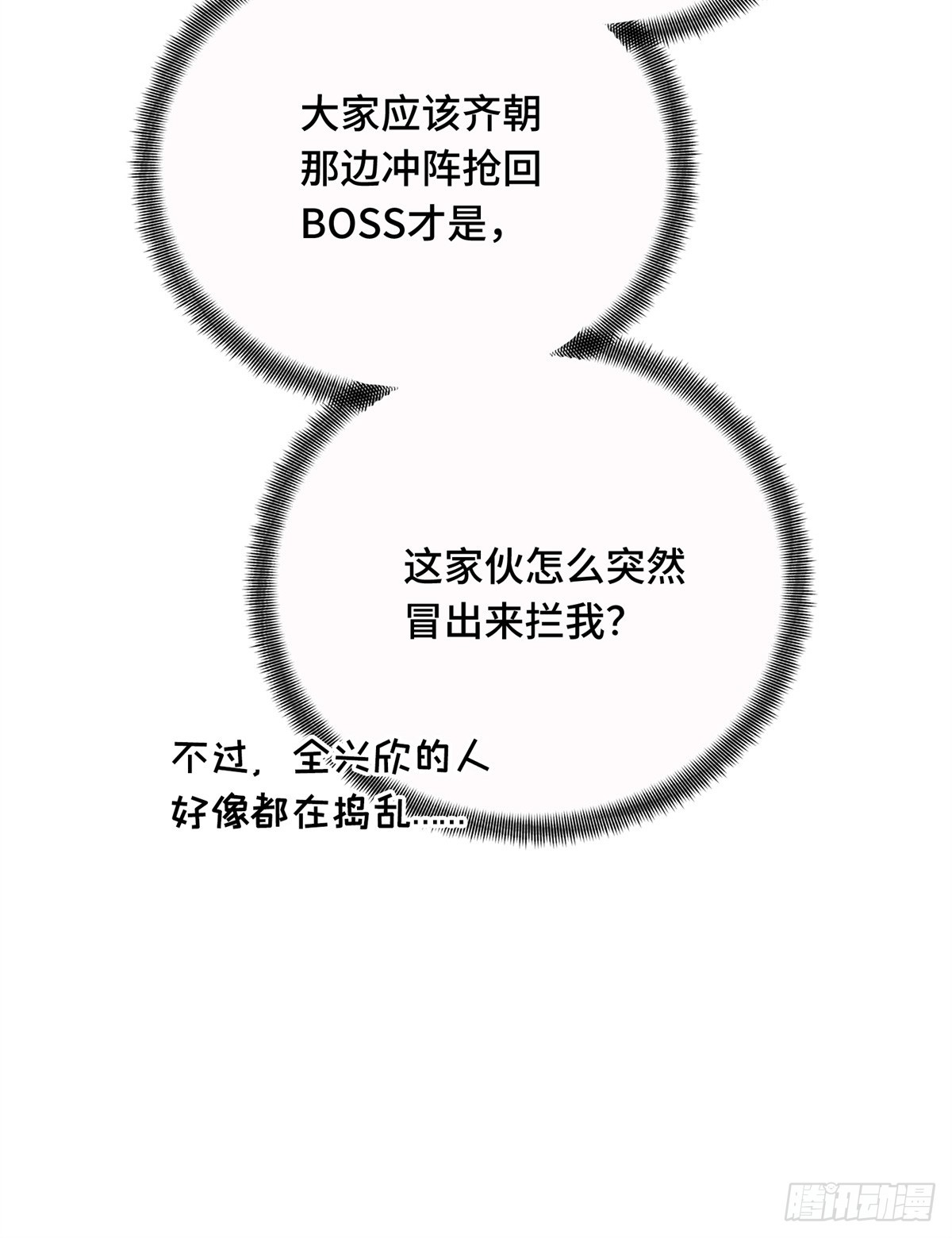 60 为什么离开(1/2)-第61话