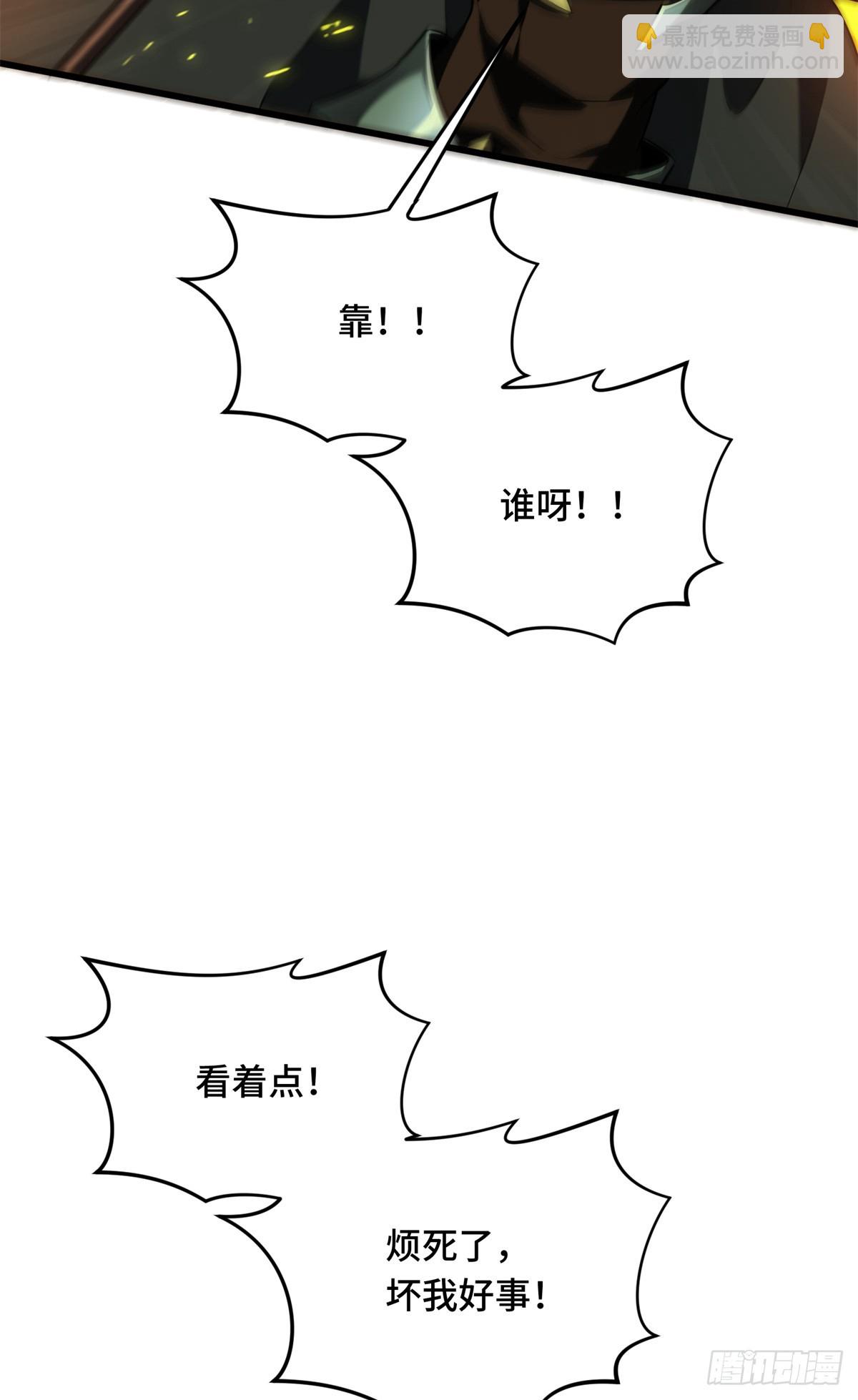 60 为什么离开(1/2)-第61话
