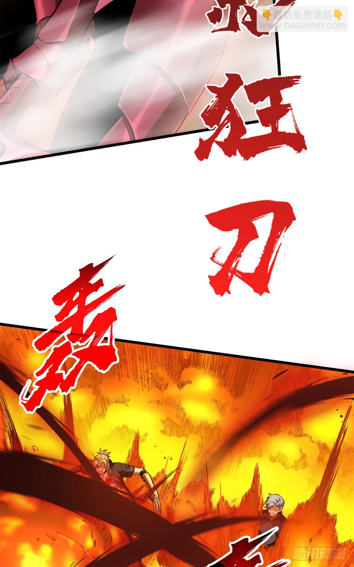 60 为什么离开(1/2)-第61话