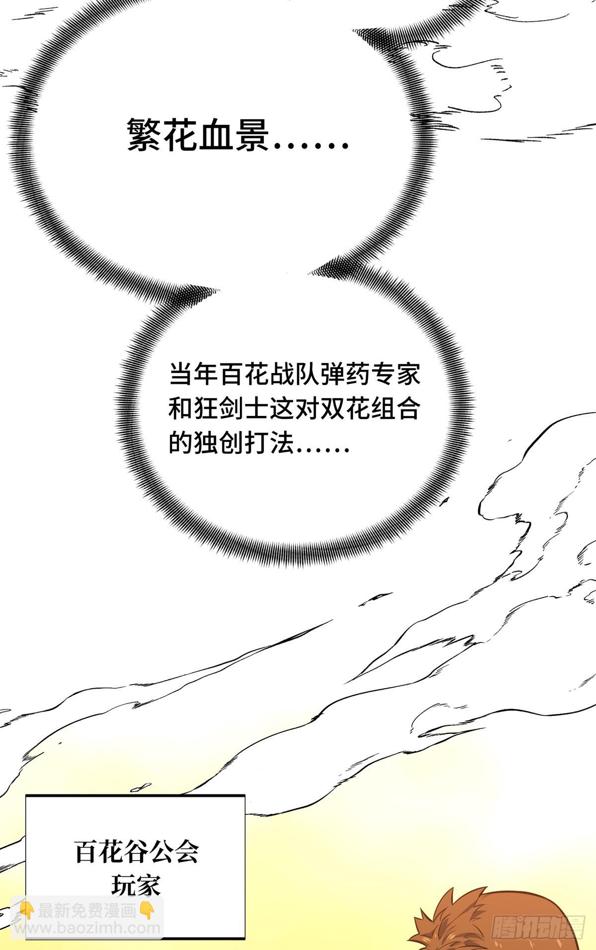60 为什么离开(1/2)-第61话