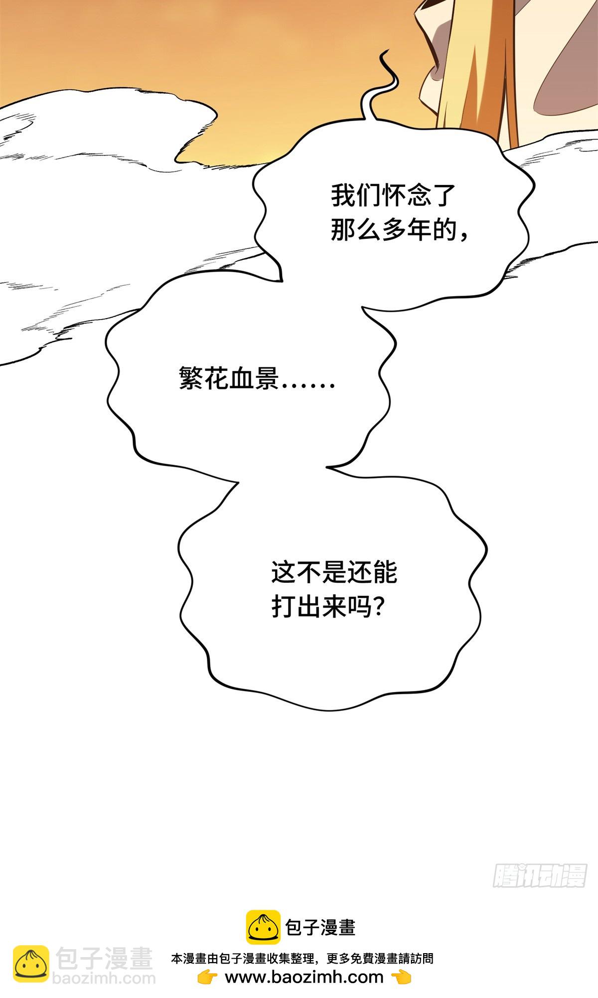 60 为什么离开(1/2)-第61话