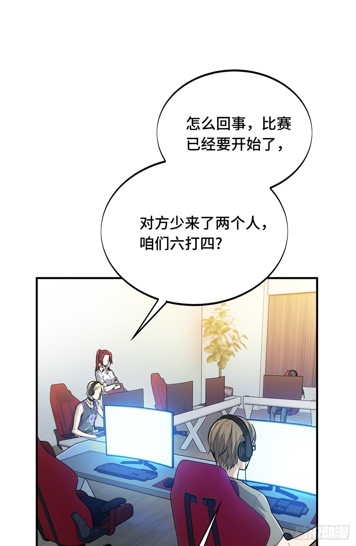 07 无极战队(1/2)-第7话