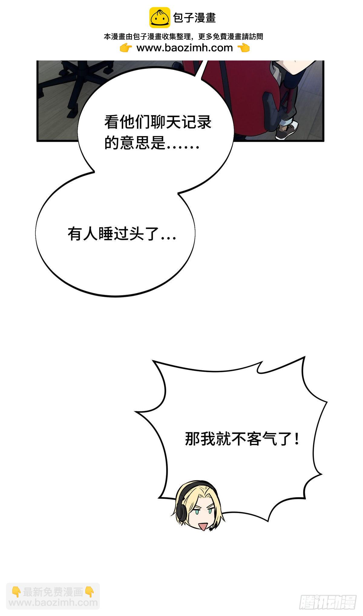 07 无极战队(1/2)-第7话