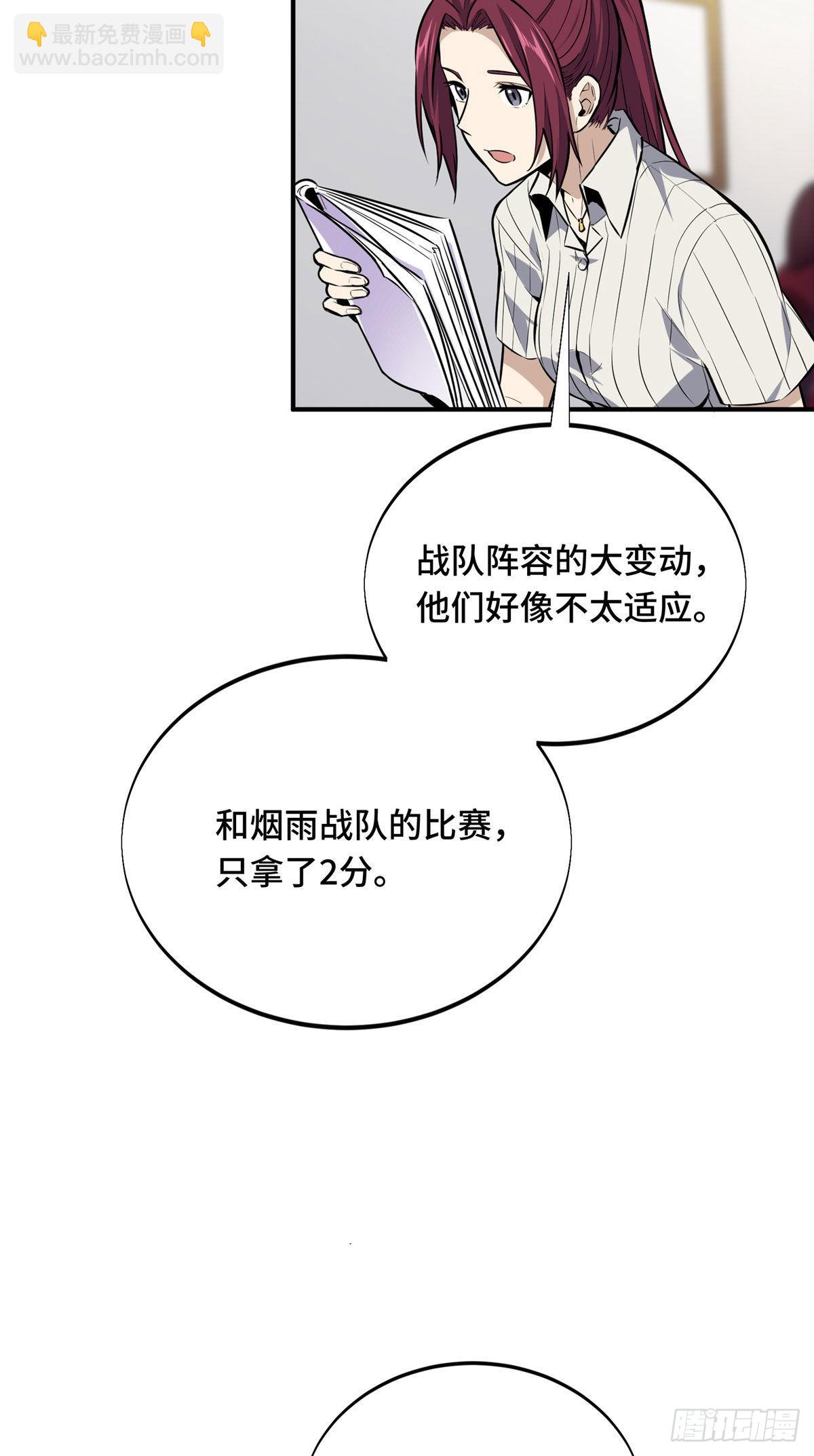 07 无极战队(1/2)-第7话