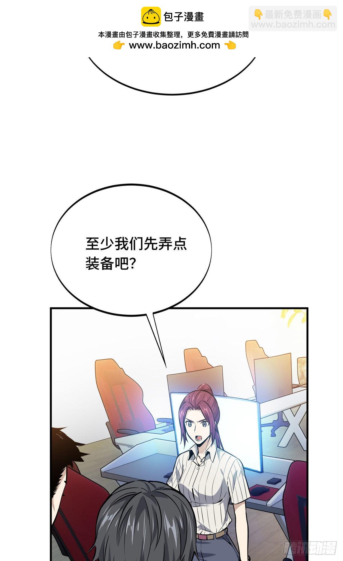 07 无极战队(1/2)-第7话